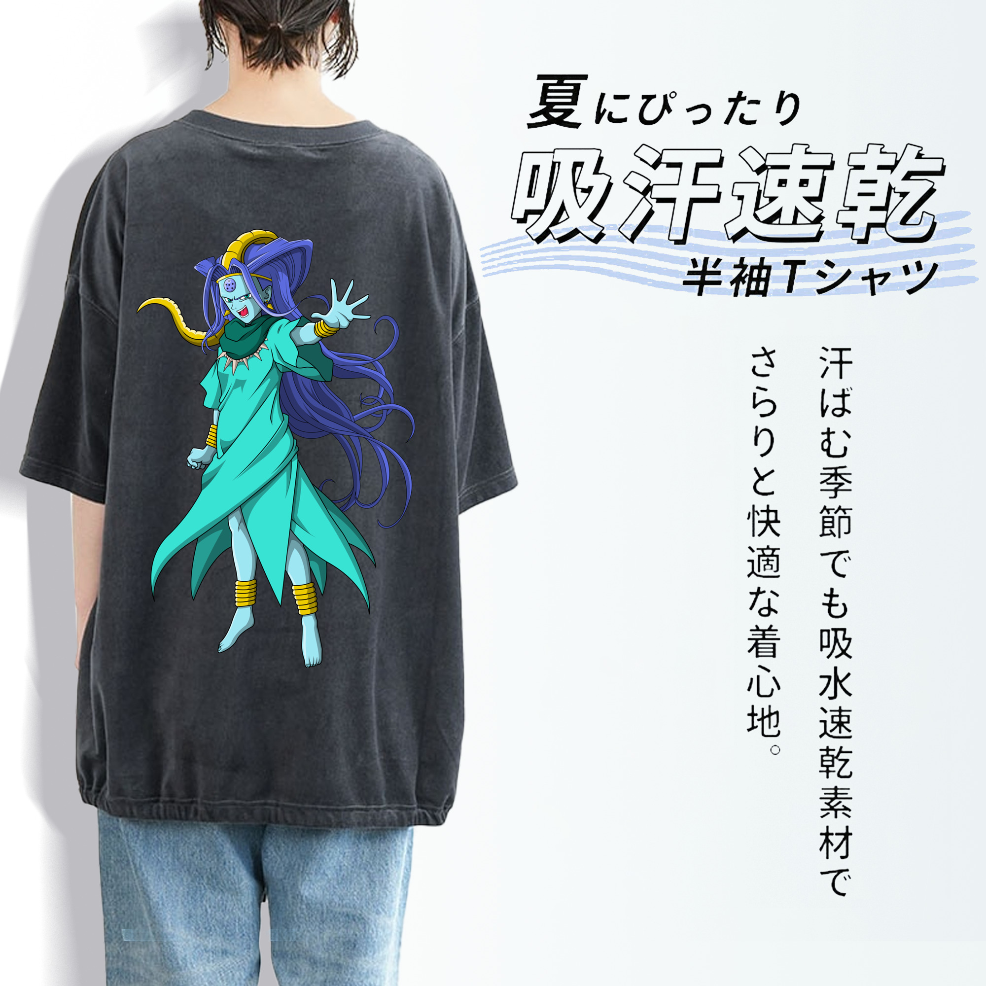 ドラゴンボール DRAGON BALL 綿100% ヴィンテージ風 半袖Tシャツ（背面プリント）