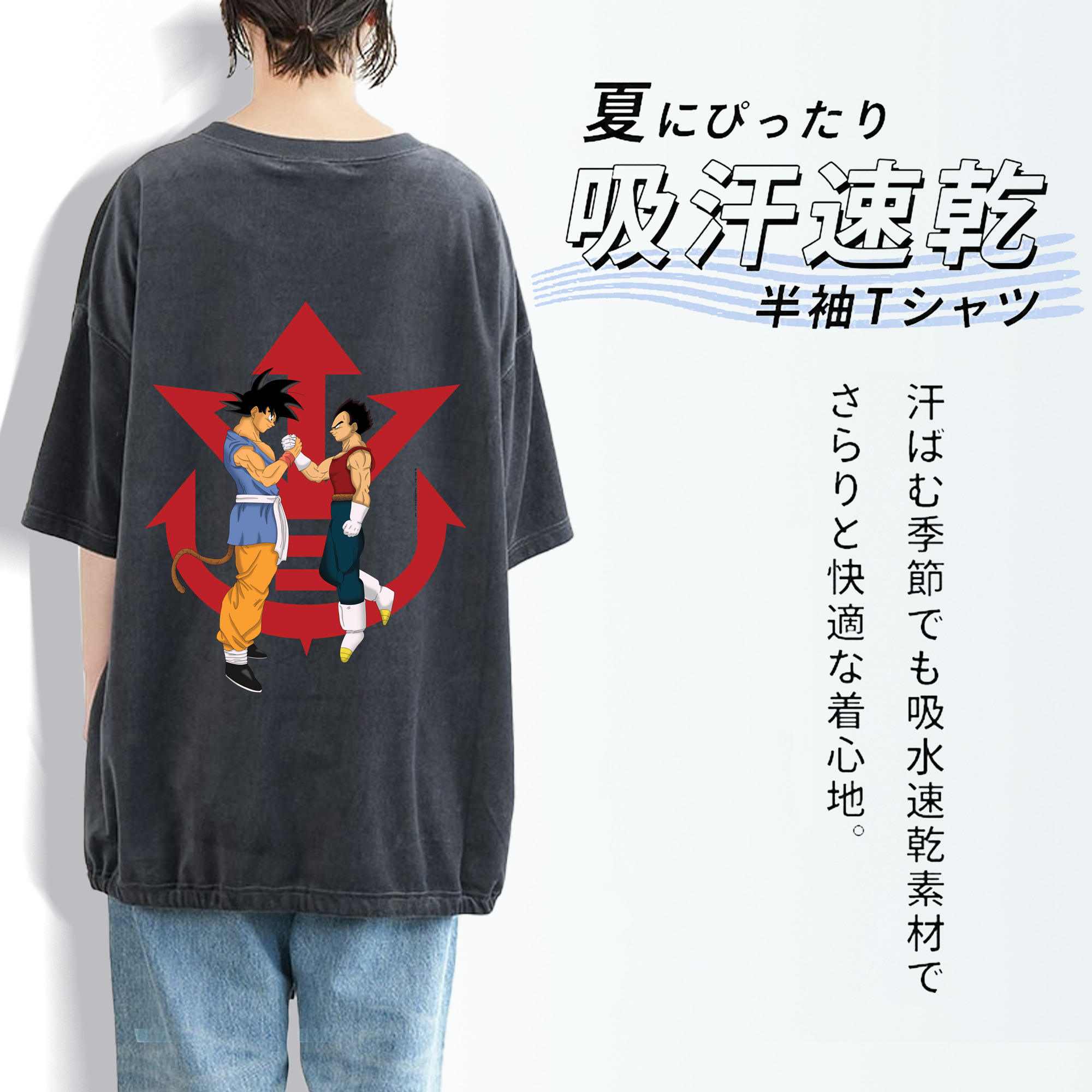ドラゴンボール 孫悟空（そん ごくう）Son Goku カカロット DRAGON BALL Kakarotto 綿100% ヴィンテージ風 半袖Tシャツ（背面プリント）