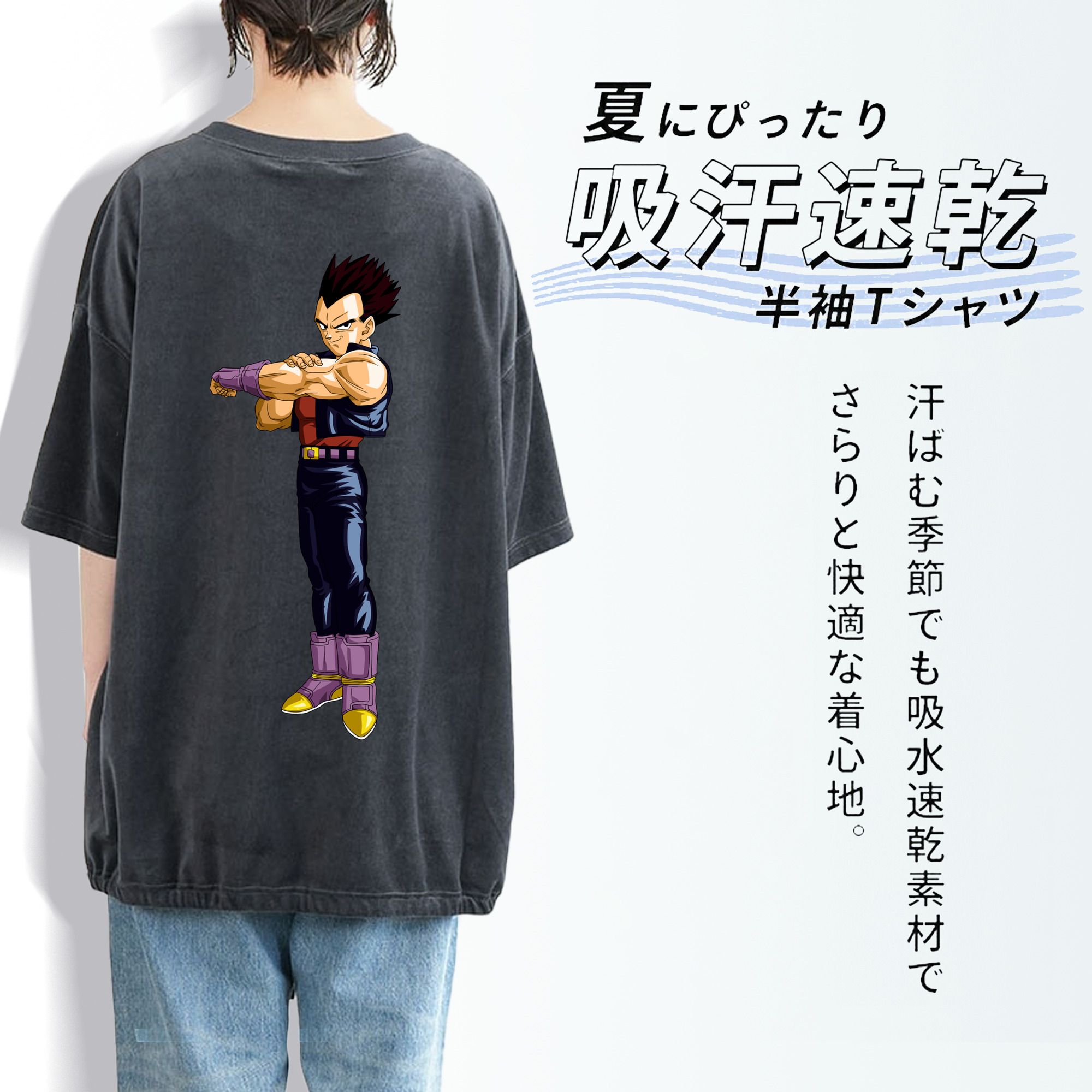 ドラゴンボール ベジータ四世（Bejīta Yonsei）DRAGON BALL Vegeta IV 綿100% ヴィンテージ風 半袖Tシャツ（背面プリント）