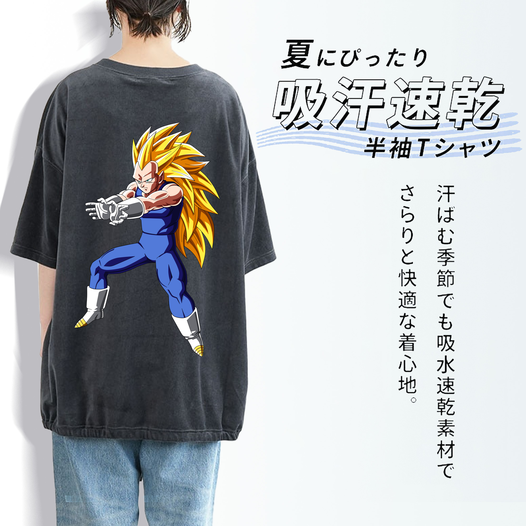 ドラゴンボール ベジータ四世（Bejīta Yonsei）DRAGON BALL Vegeta IV 綿100% ヴィンテージ風 半袖Tシャツ（背面プリント）