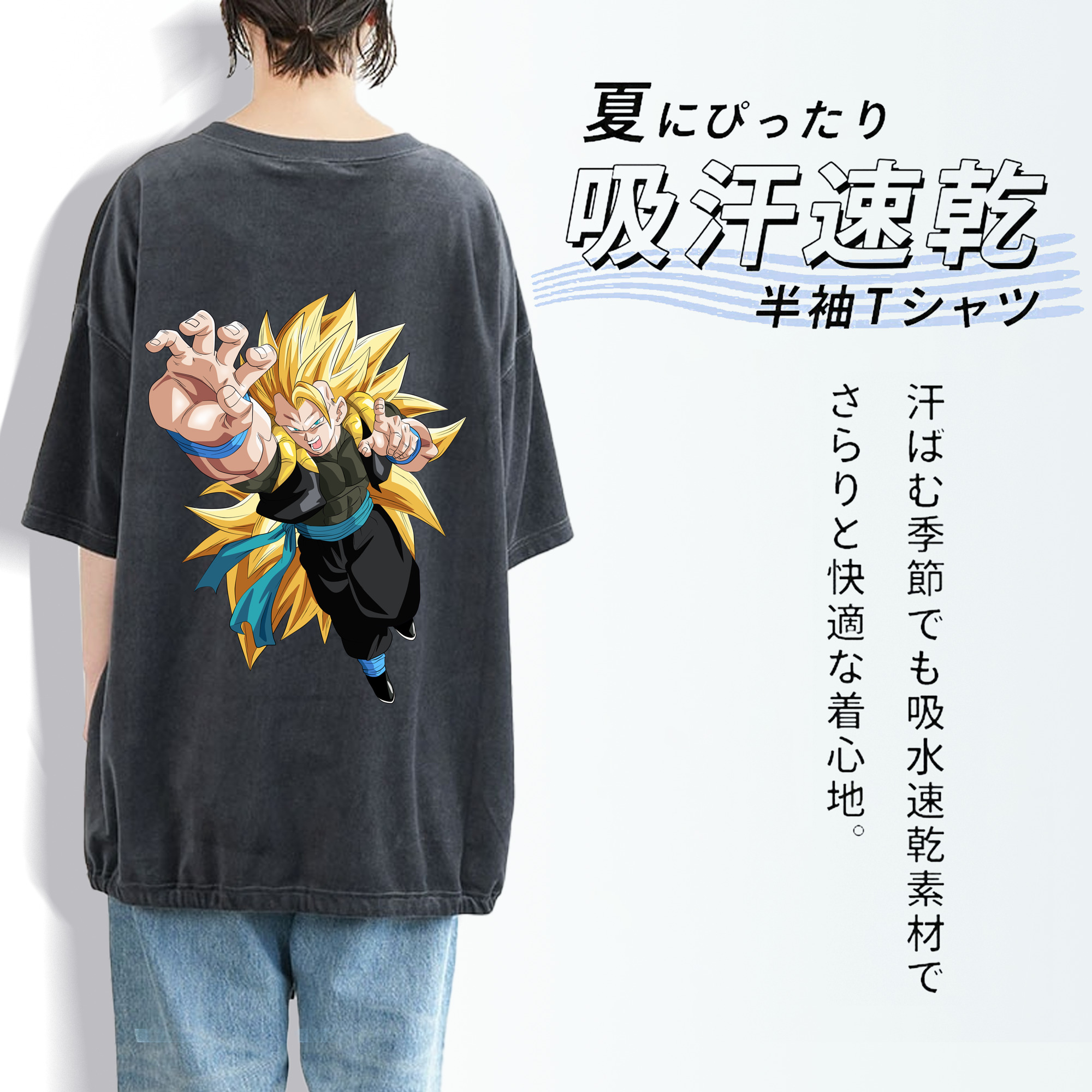 ドラゴンボール ベジータ四世（Bejīta Yonsei）DRAGON BALL Vegeta IV 綿100% ヴィンテージ風 半袖Tシャツ（背面プリント）