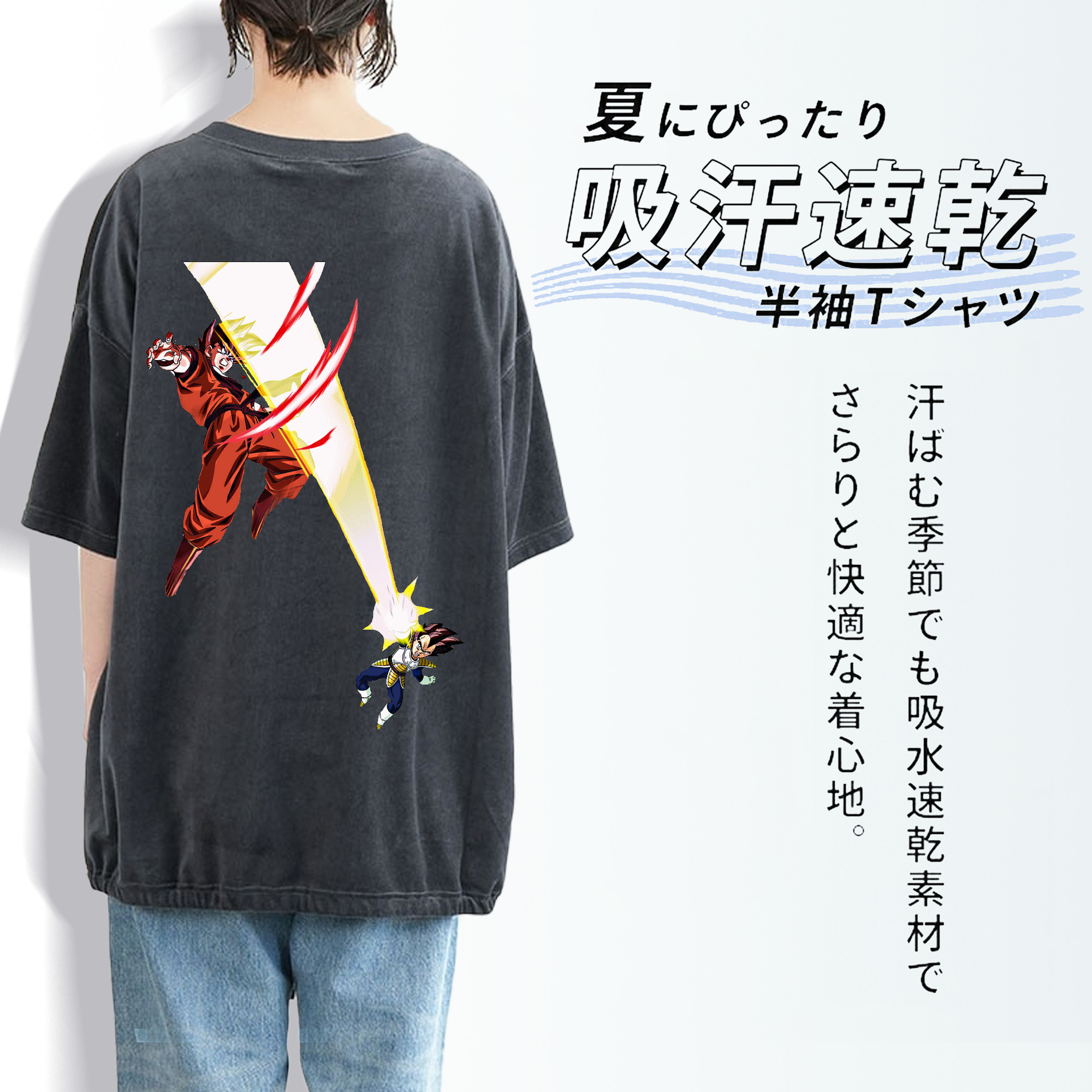 ドラゴンボール ベジータ四世（Bejīta Yonsei）DRAGON BALL Vegeta IV 綿100% ヴィンテージ風 半袖Tシャツ（背面プリント）