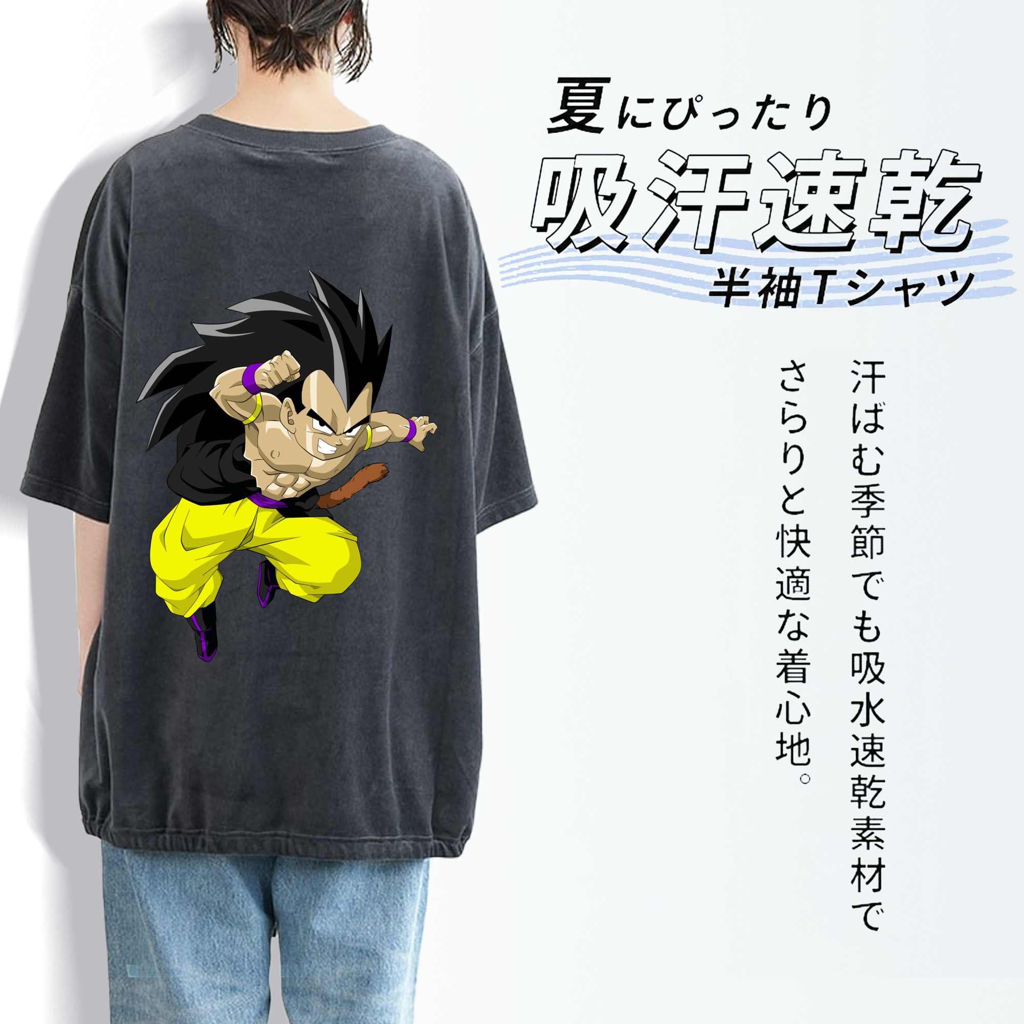 ドラゴンボール ベジータ四世（Bejīta Yonsei）DRAGON BALL Vegeta IV 綿100% ヴィンテージ風 半袖Tシャツ（背面プリント）