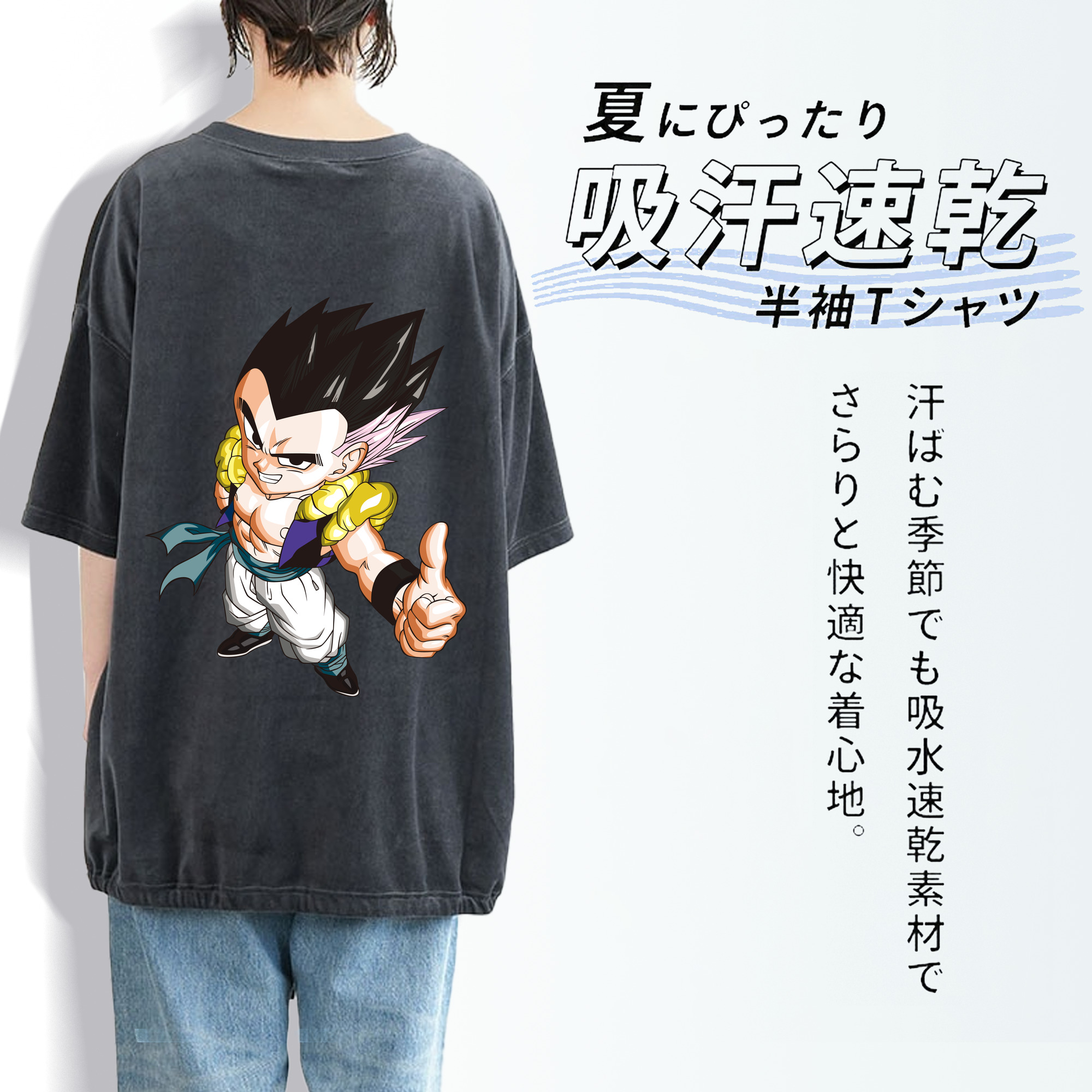 ドラゴンボール ベジータ四世（Bejīta Yonsei）DRAGON BALL Vegeta IV 綿100% ヴィンテージ風 半袖Tシャツ（背面プリント）