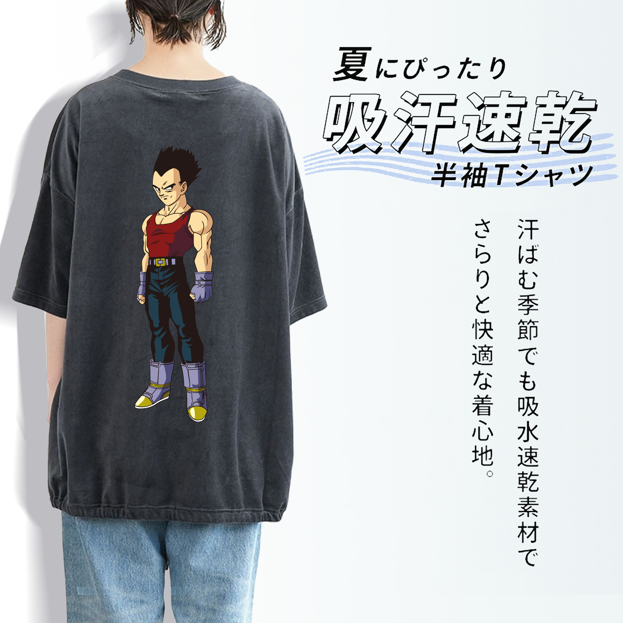 ドラゴンボール ベジータ四世（Bejīta Yonsei）DRAGON BALL Vegeta IV 綿100% ヴィンテージ風 半袖Tシャツ（背面プリント）