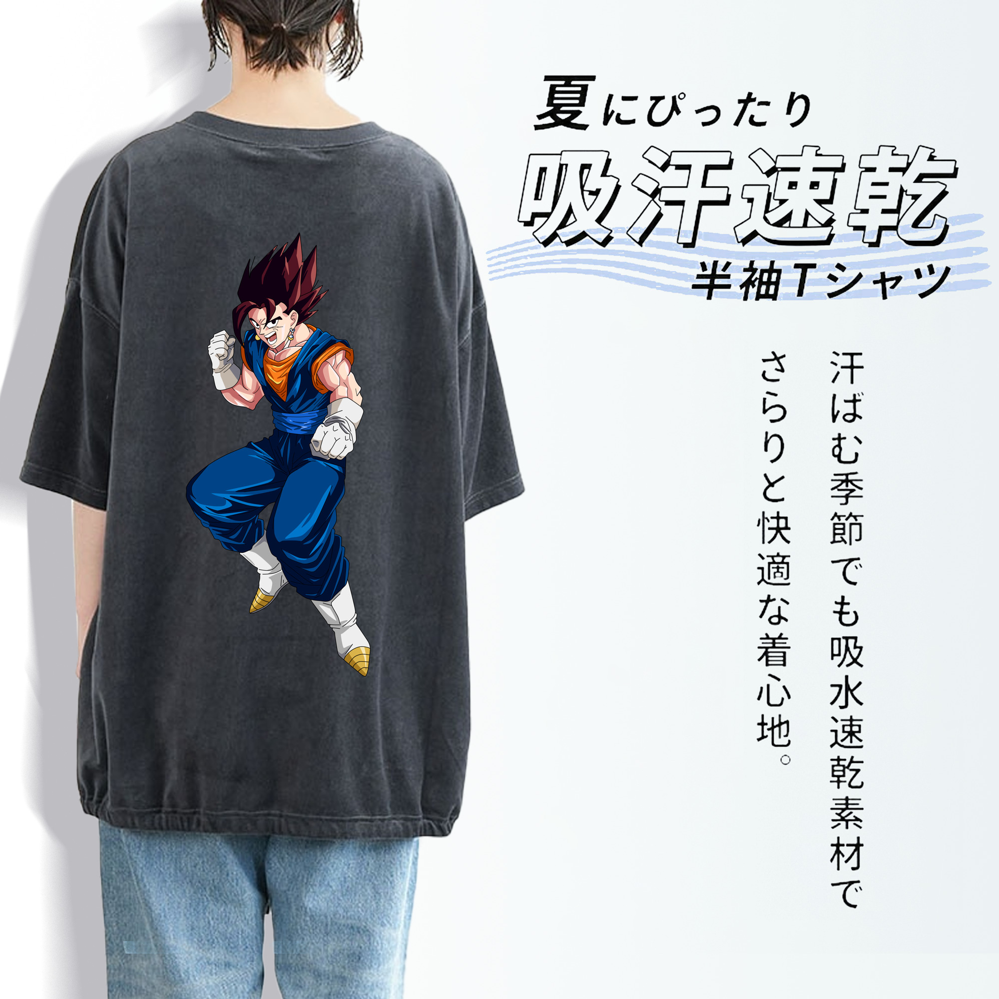 ドラゴンボール 孫 悟飯（そんごはん）DRAGON BALL Son Gohan 綿100% ヴィンテージ風 半袖Tシャツ（背面プリント）