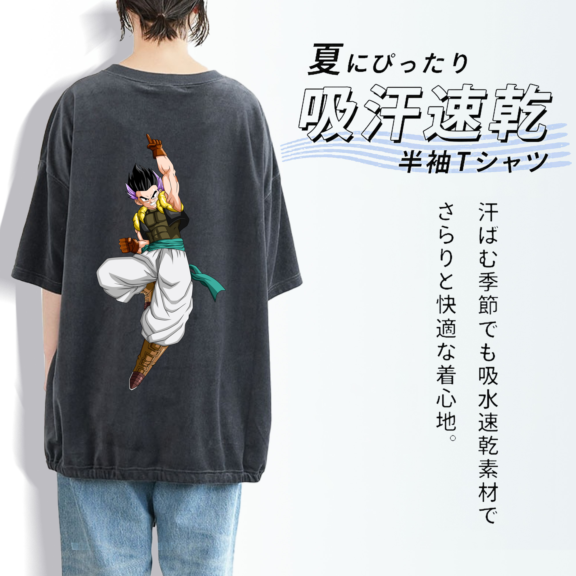 ドラゴンボール 孫 悟飯（そんごはん）DRAGON BALL Son Gohan 綿100% ヴィンテージ風 半袖Tシャツ（背面プリント）