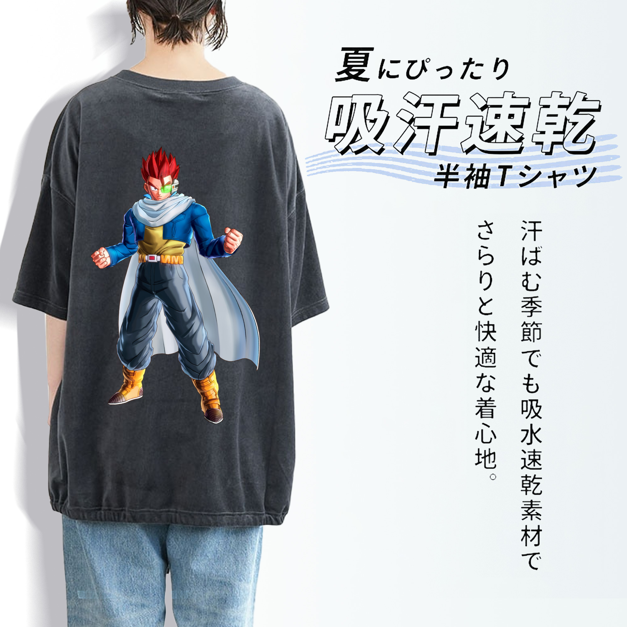 ドラゴンボール 孫 悟飯（そんごはん）DRAGON BALL Son Gohan 綿100% ヴィンテージ風 半袖Tシャツ（背面プリント）