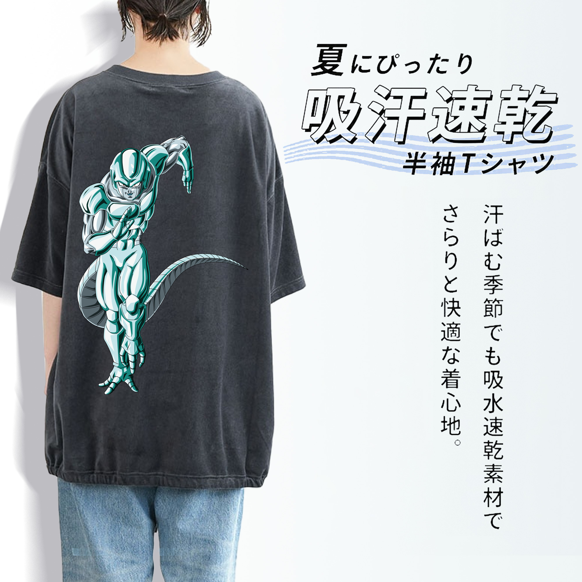 ドラゴンボール フリーザ DRAGON BALL Frieza 綿100% ヴィンテージ風 半袖Tシャツ（背面プリント）