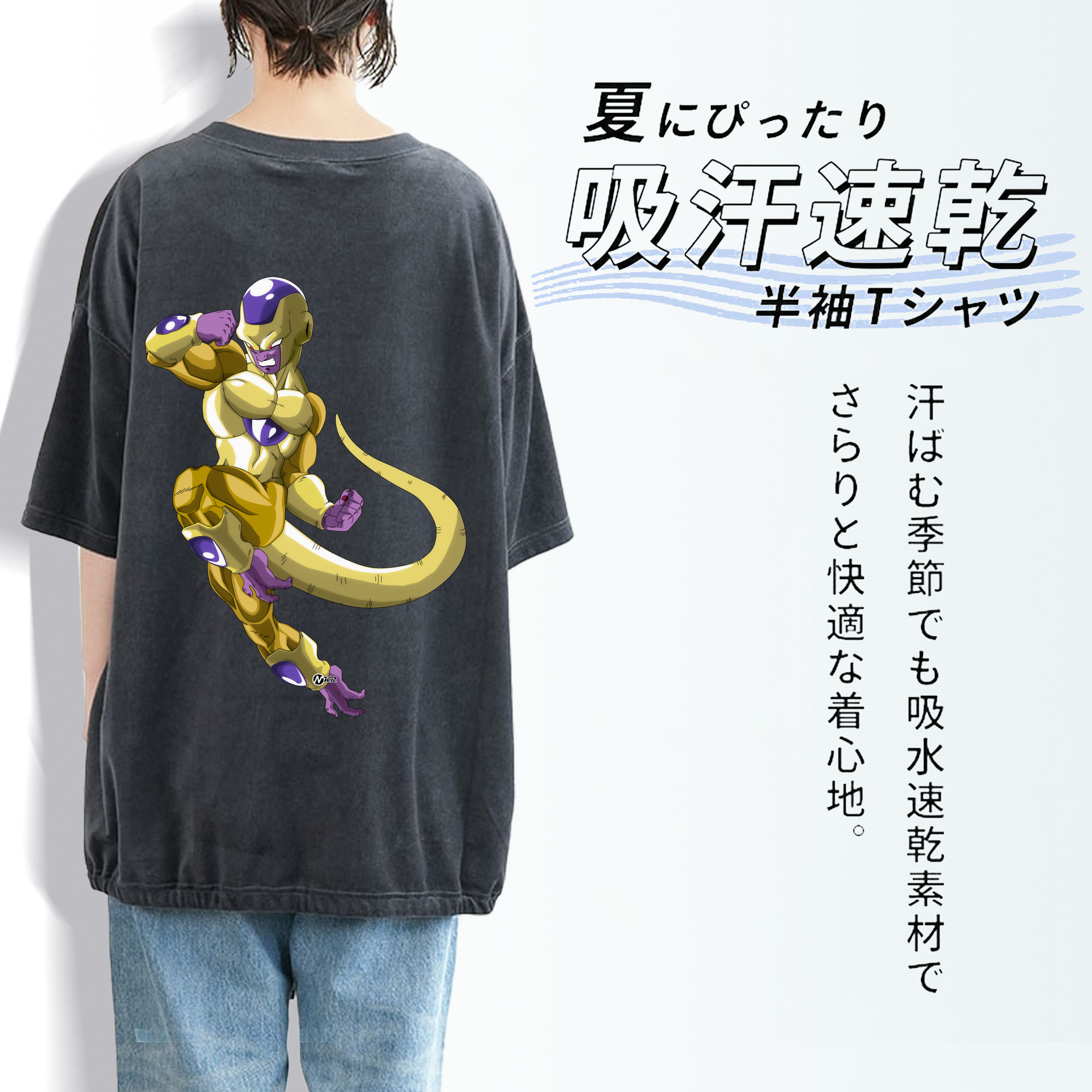 ドラゴンボール フリーザ DRAGON BALL Frieza 綿100% ヴィンテージ風 半袖Tシャツ（背面プリント）