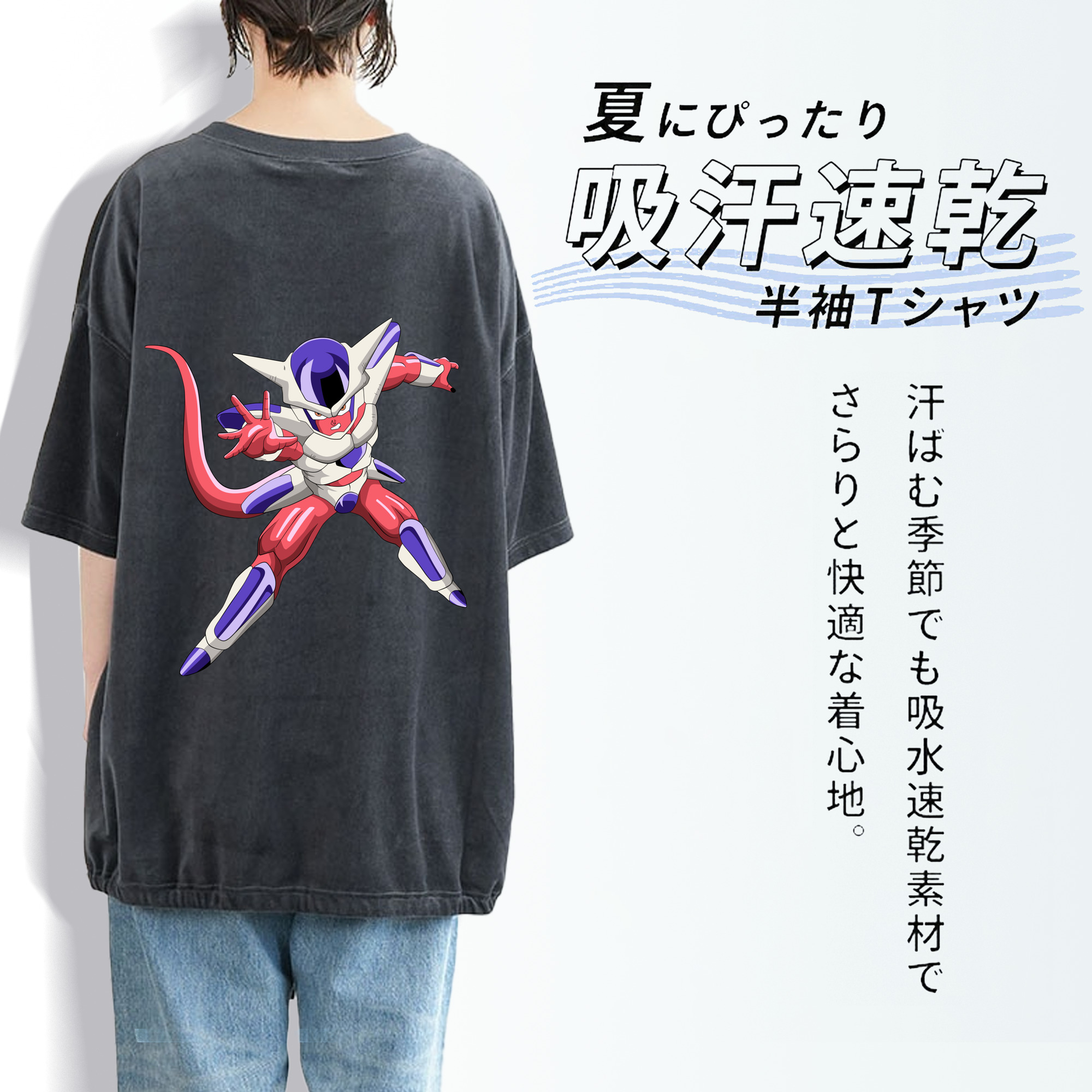 ドラゴンボール フリーザ DRAGON BALL Frieza 綿100% ヴィンテージ風 半袖Tシャツ（背面プリント）