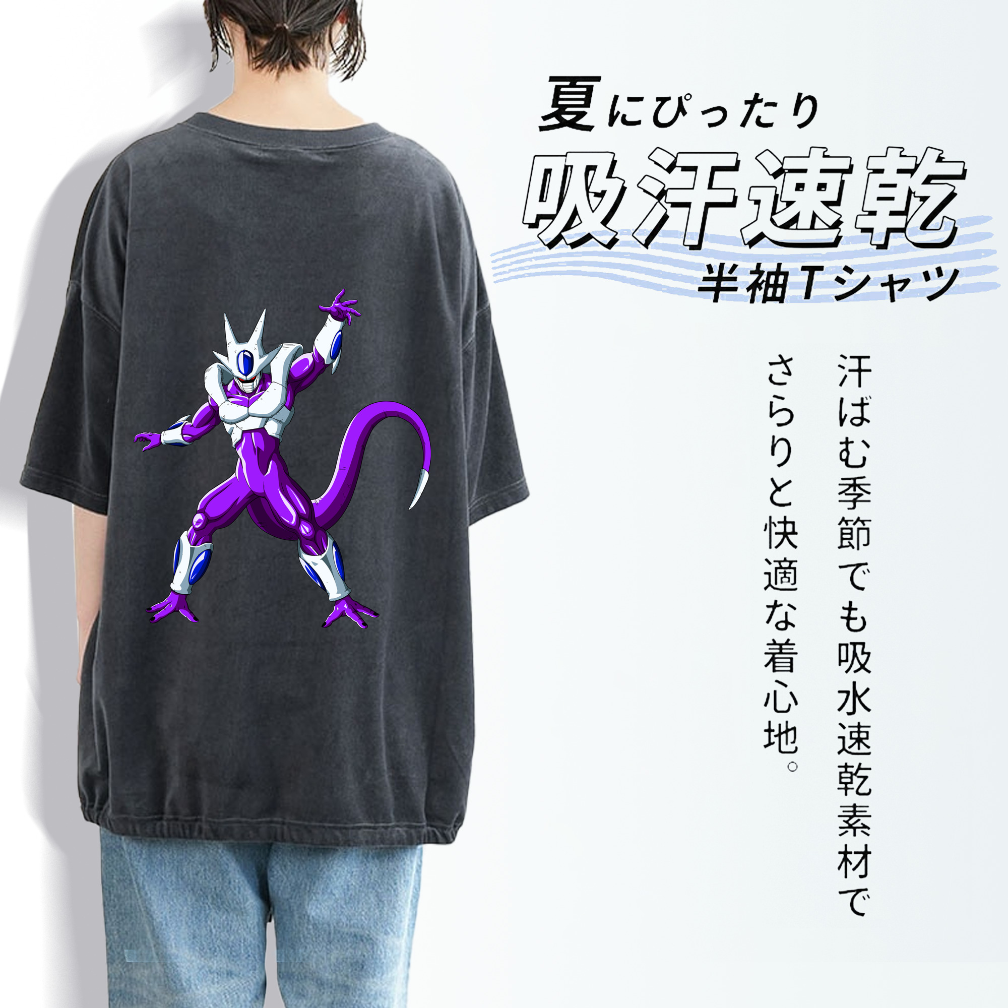 ドラゴンボール クウラ DRAGON BALL Cooler Coora 綿100% ヴィンテージ風 半袖Tシャツ（背面プリント）