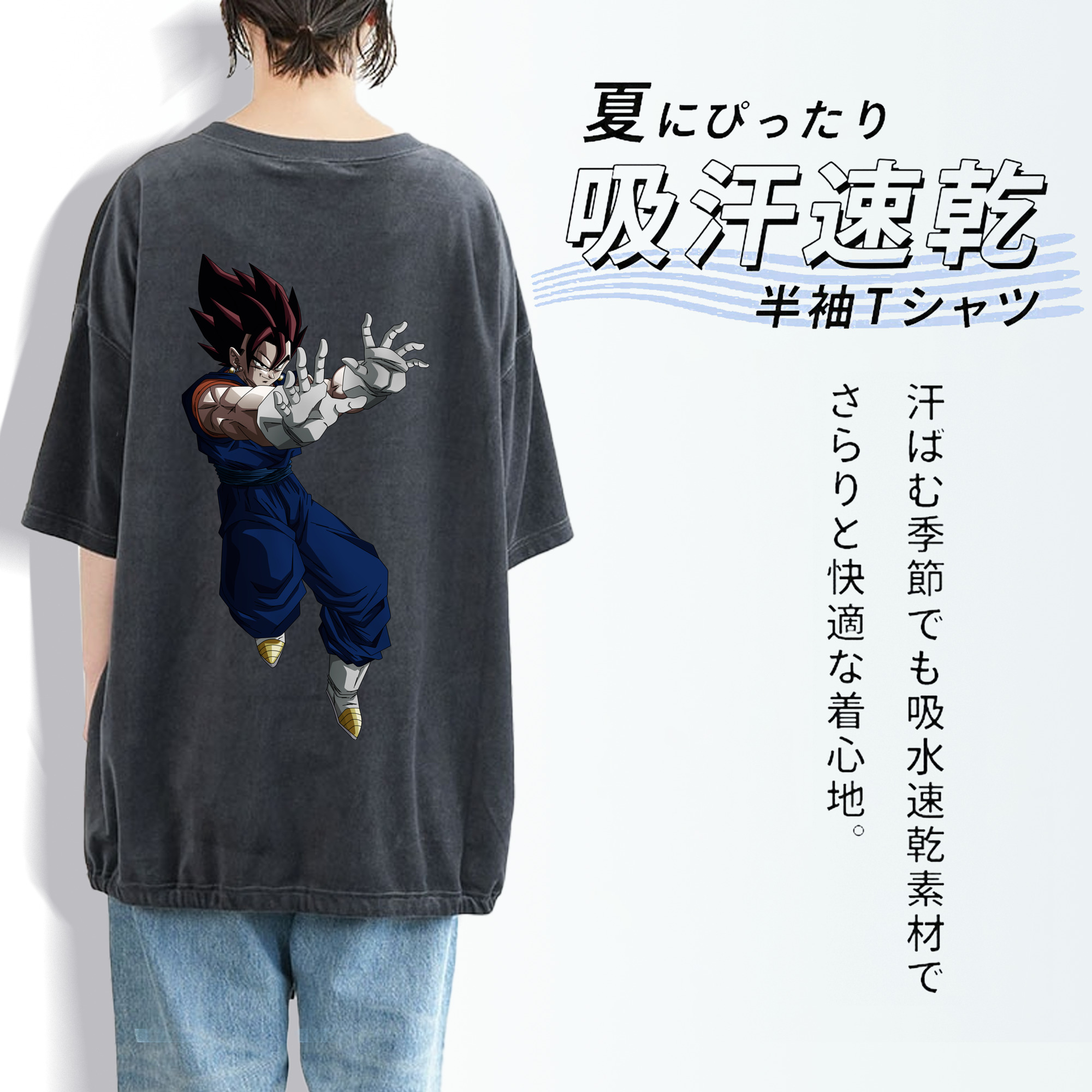 ドラゴンボール ベジット DRAGON BALL Vegetto 綿100% ヴィンテージ風 半袖Tシャツ（背面プリント）