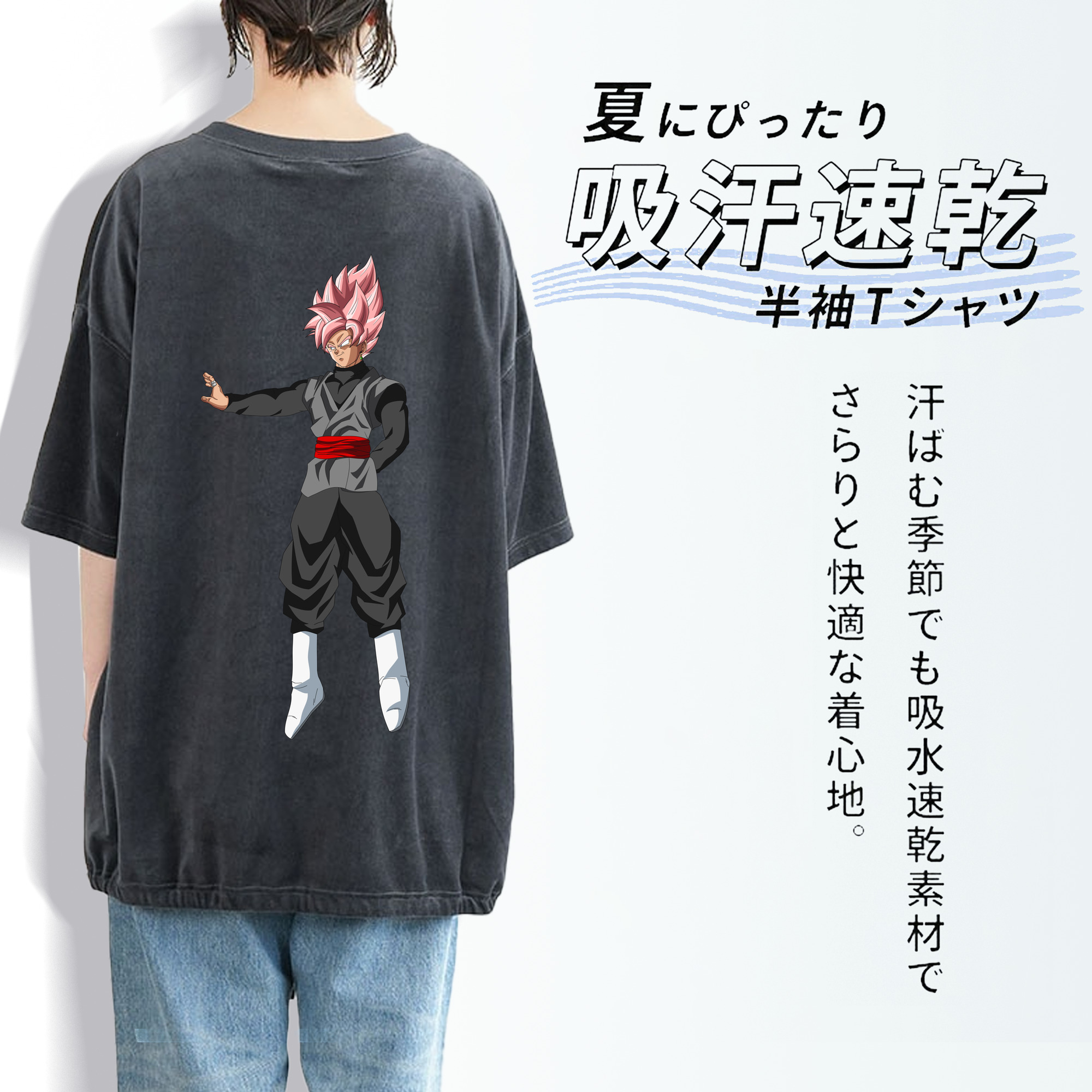 ドラゴンボール ベジット DRAGON BALL Vegetto 綿100% ヴィンテージ風 半袖Tシャツ（背面プリント）