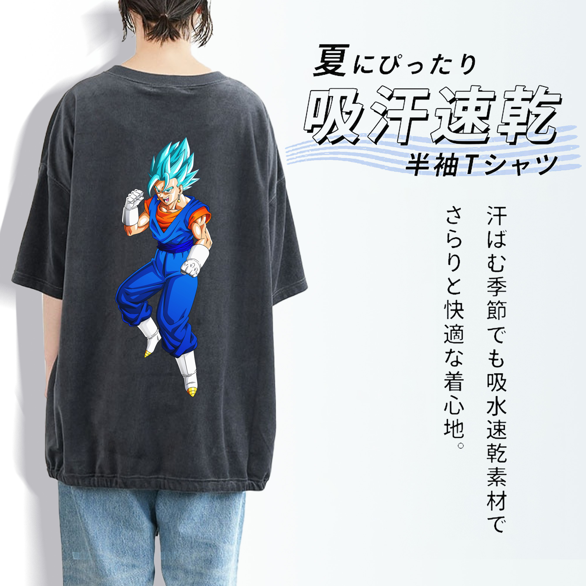 ドラゴンボール ベジット DRAGON BALL Vegetto 綿100% ヴィンテージ風 半袖Tシャツ（背面プリント）