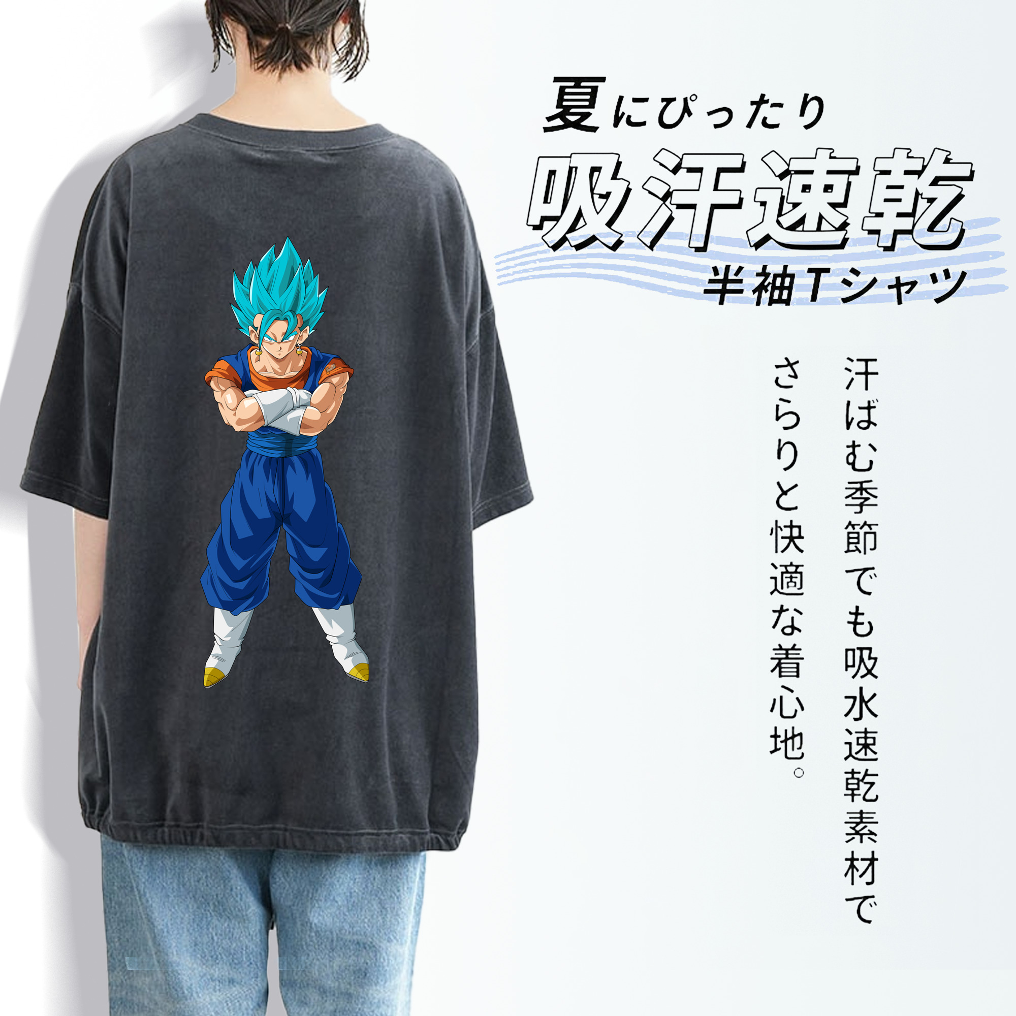 ドラゴンボール ベジット DRAGON BALL Vegetto 綿100% ヴィンテージ風 半袖Tシャツ（背面プリント）