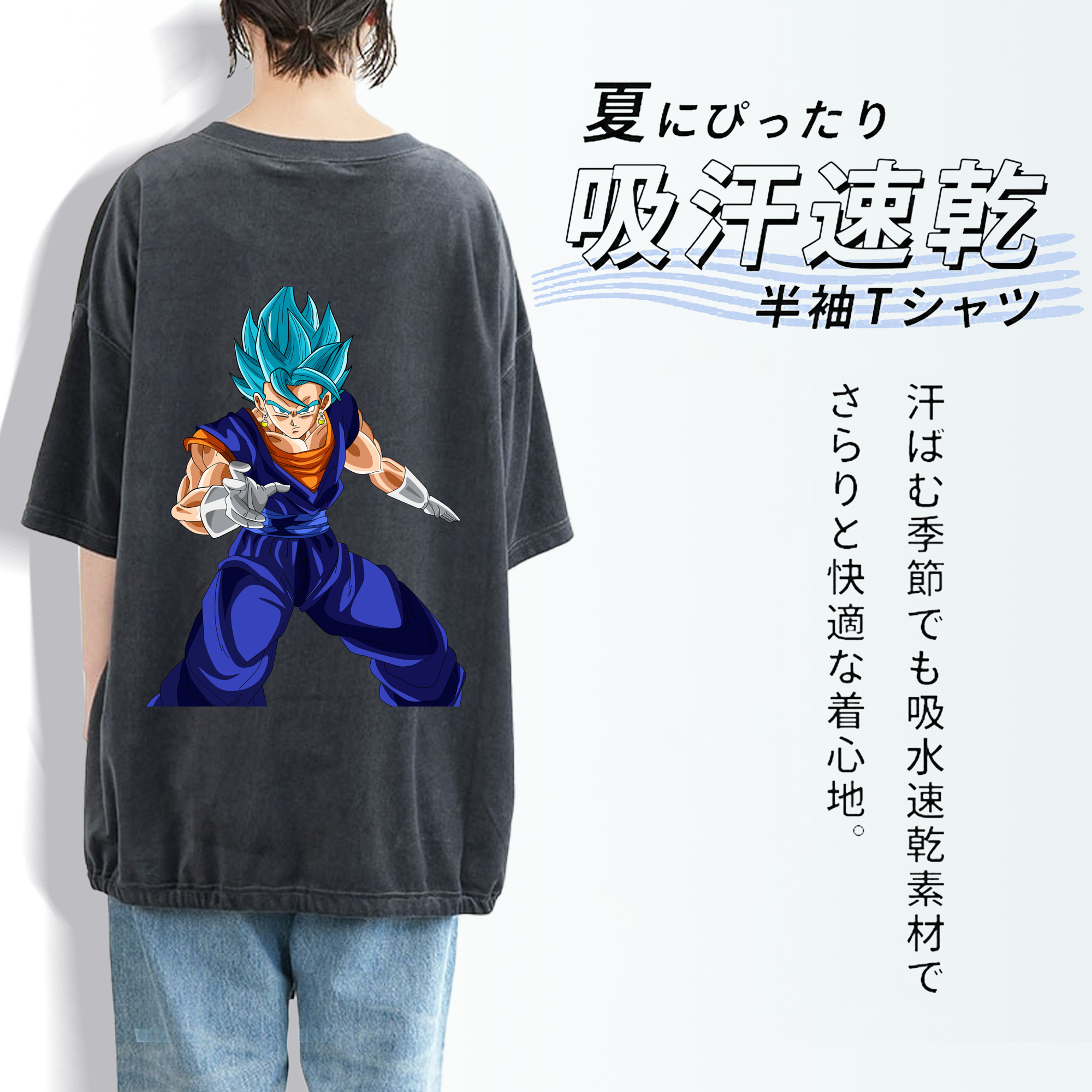 ドラゴンボール ベジット DRAGON BALL Vegetto 綿100% ヴィンテージ風 半袖Tシャツ（背面プリント）
