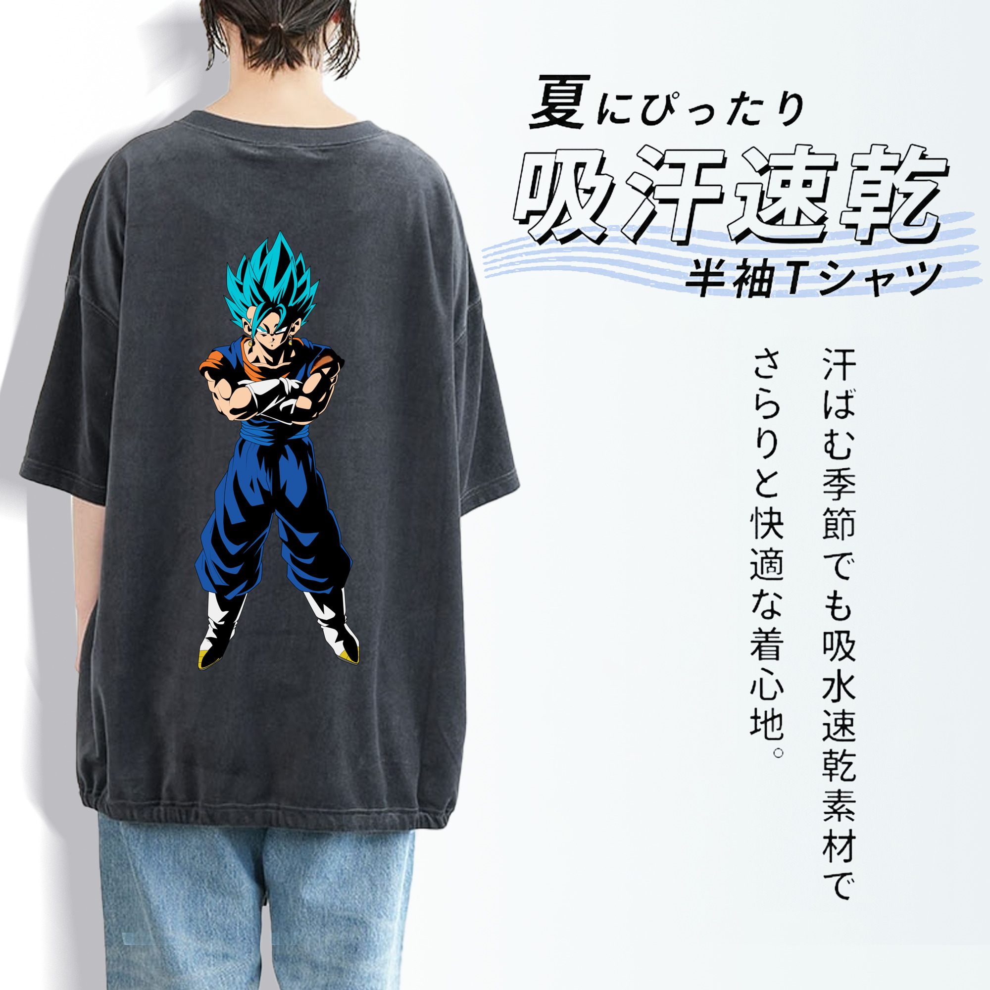 ドラゴンボール ベジット DRAGON BALL Vegetto 綿100% ヴィンテージ風 半袖Tシャツ（背面プリント）