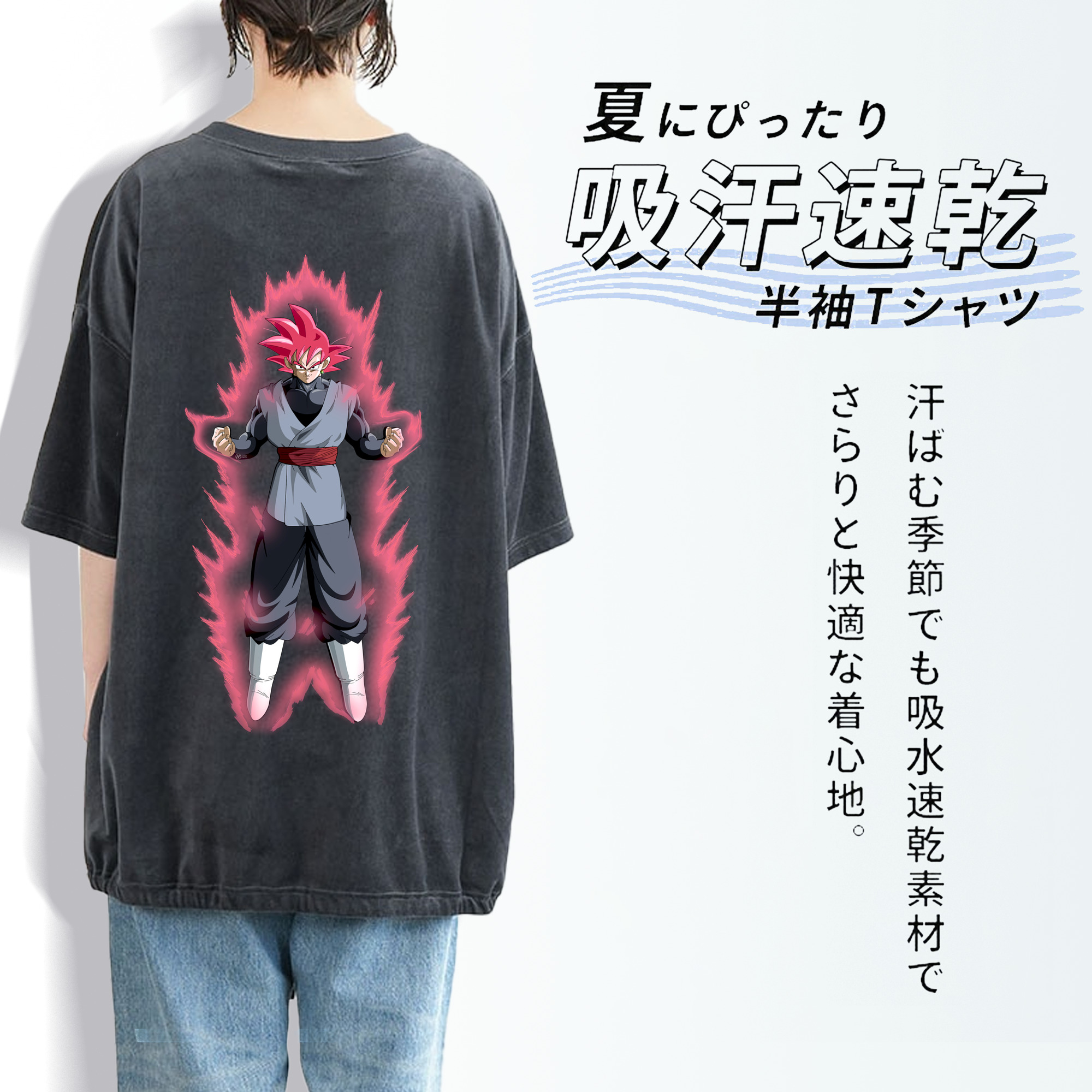 ドラゴンボール ベジット DRAGON BALL Vegetto 綿100% ヴィンテージ風 半袖Tシャツ（背面プリント）