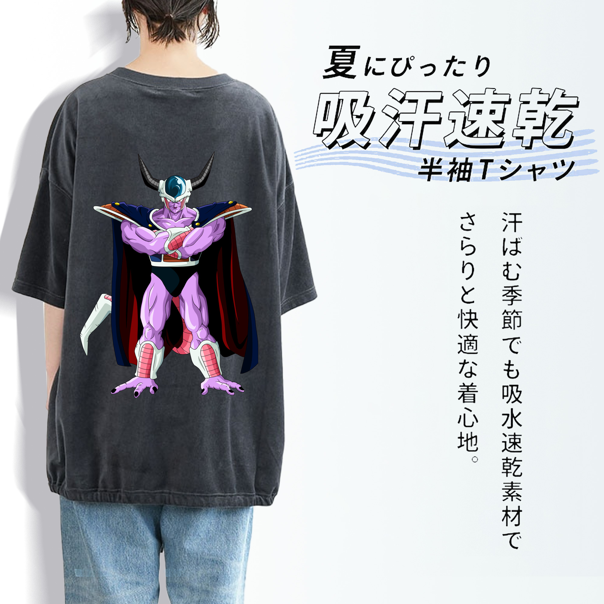 ドラゴンボール コルド大王 DRAGON BALL King Cold 綿100% ヴィンテージ風 半袖Tシャツ（背面プリント）