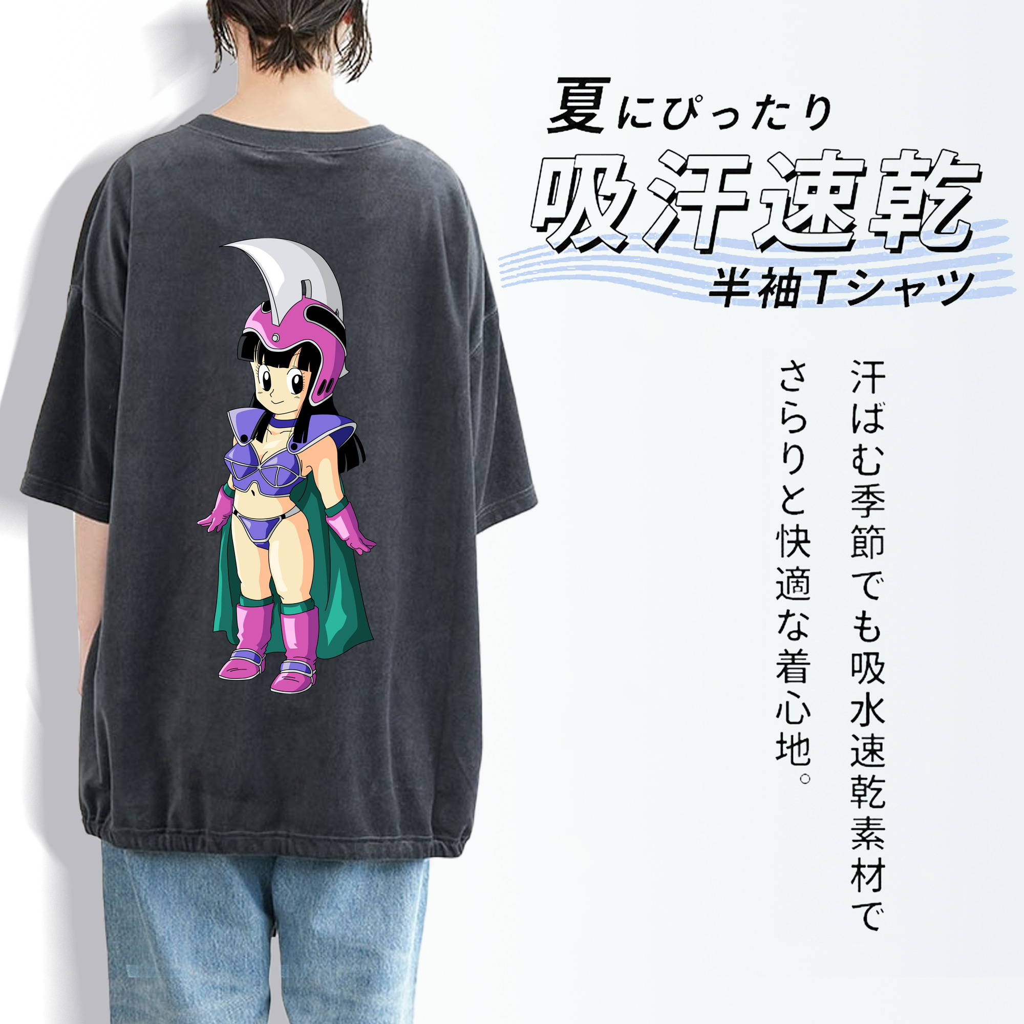 ドラゴンボール チチ DRAGON BALL Chichi 綿100% ヴィンテージ風 半袖Tシャツ（背面プリント）