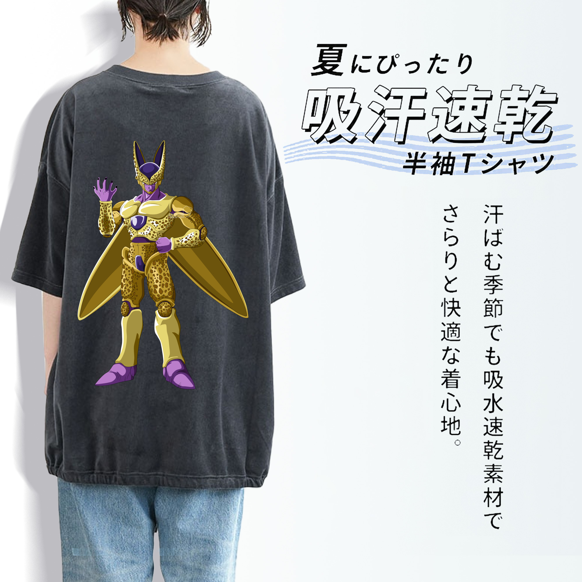 ドラゴンボール セル DRAGON BALL Cell 綿100% ヴィンテージ風 半袖Tシャツ（背面プリント）