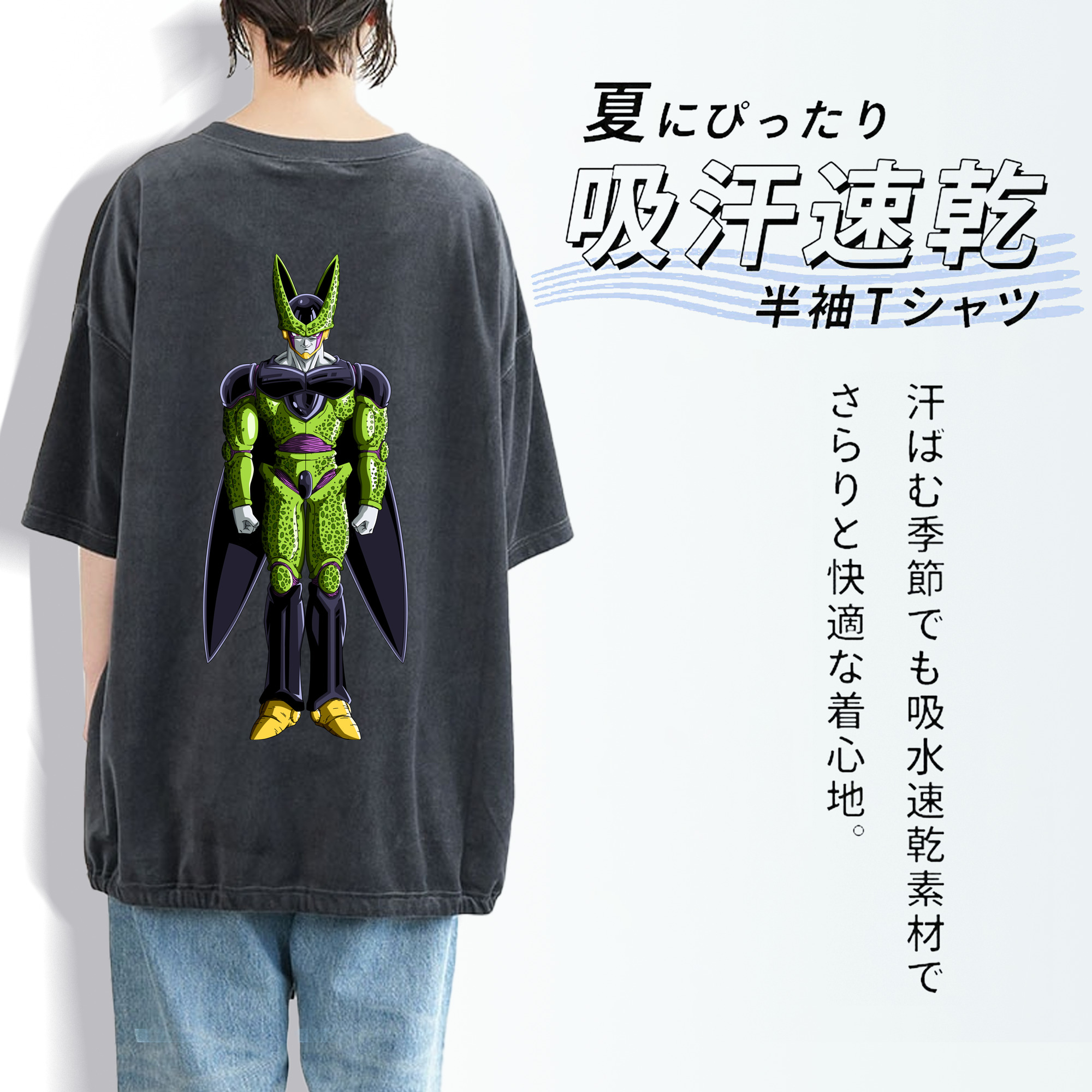 ドラゴンボール セル DRAGON BALL Cell 綿100% ヴィンテージ風 半袖Tシャツ（背面プリント）