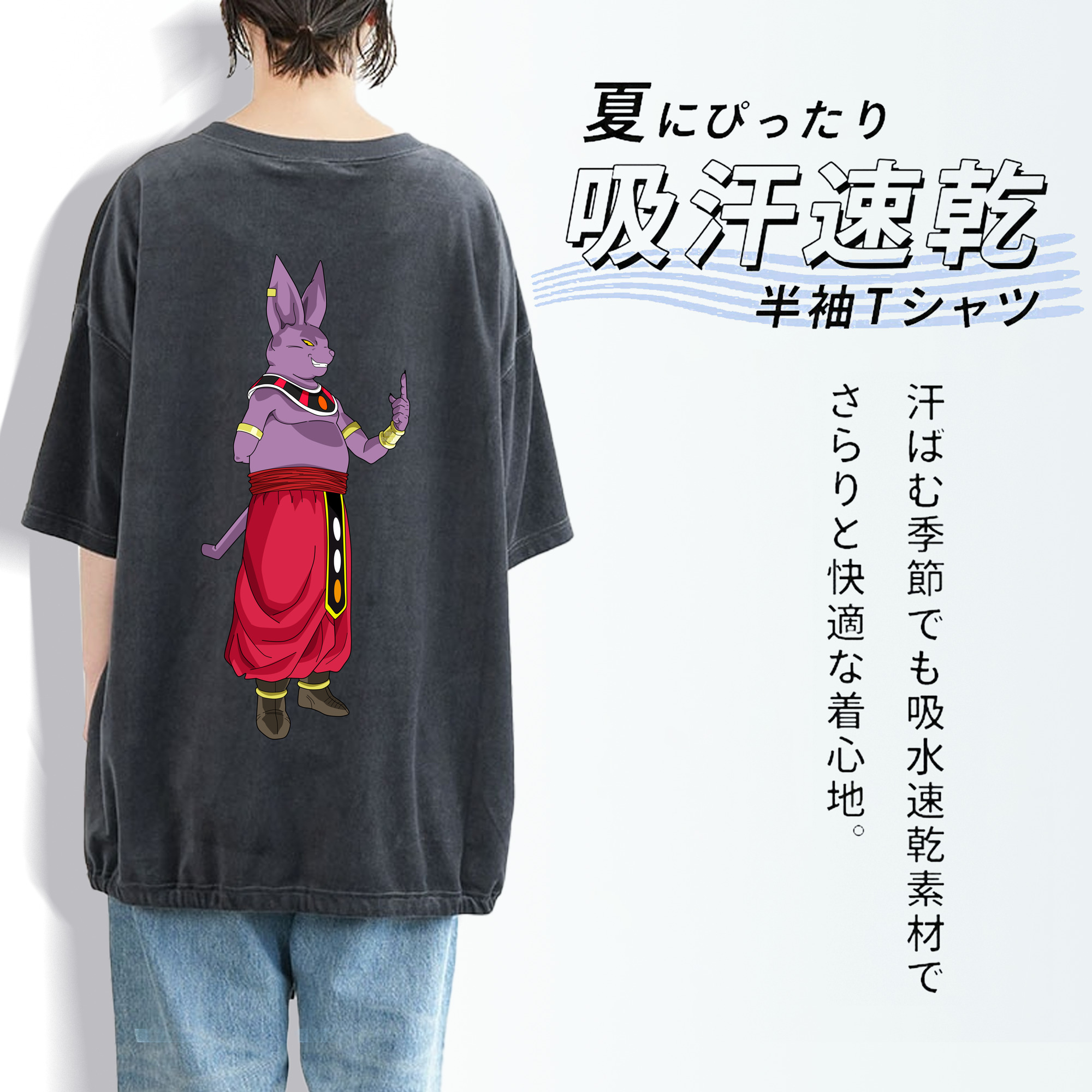 ドラゴンボール シャンパ DRAGON BALL Champa 綿100% ヴィンテージ風 半袖Tシャツ（背面プリント）