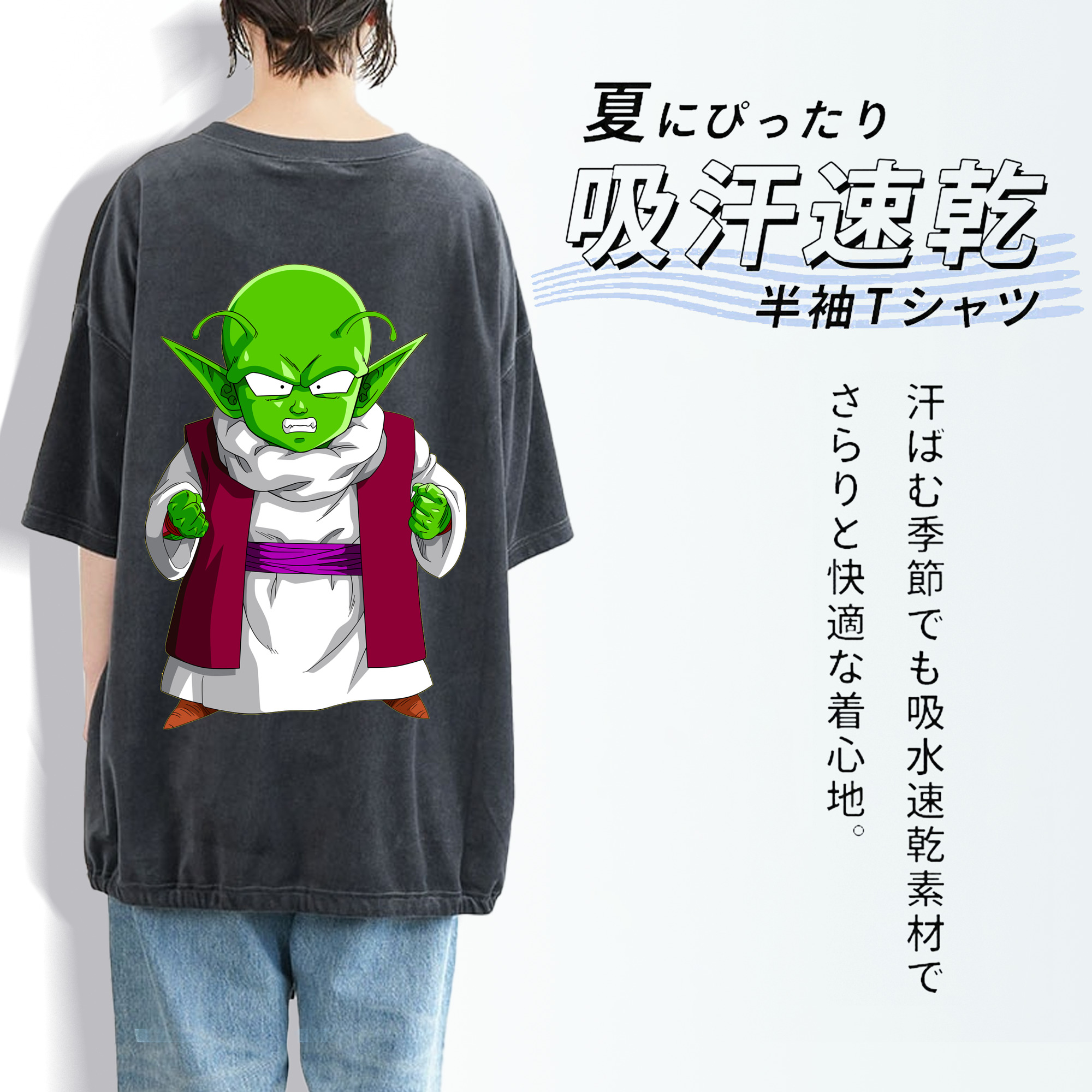 ドラゴンボール ピッコロ DRAGON BALL Piccolo 綿100% ヴィンテージ風 半袖Tシャツ（背面プリント）