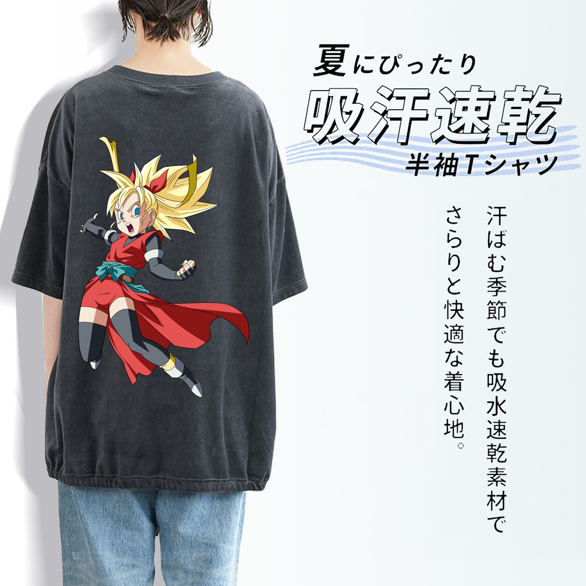 ドラゴンボール カリフラ DRAGON BALL Caulifla 綿100% ヴィンテージ風 半袖Tシャツ（背面プリント）