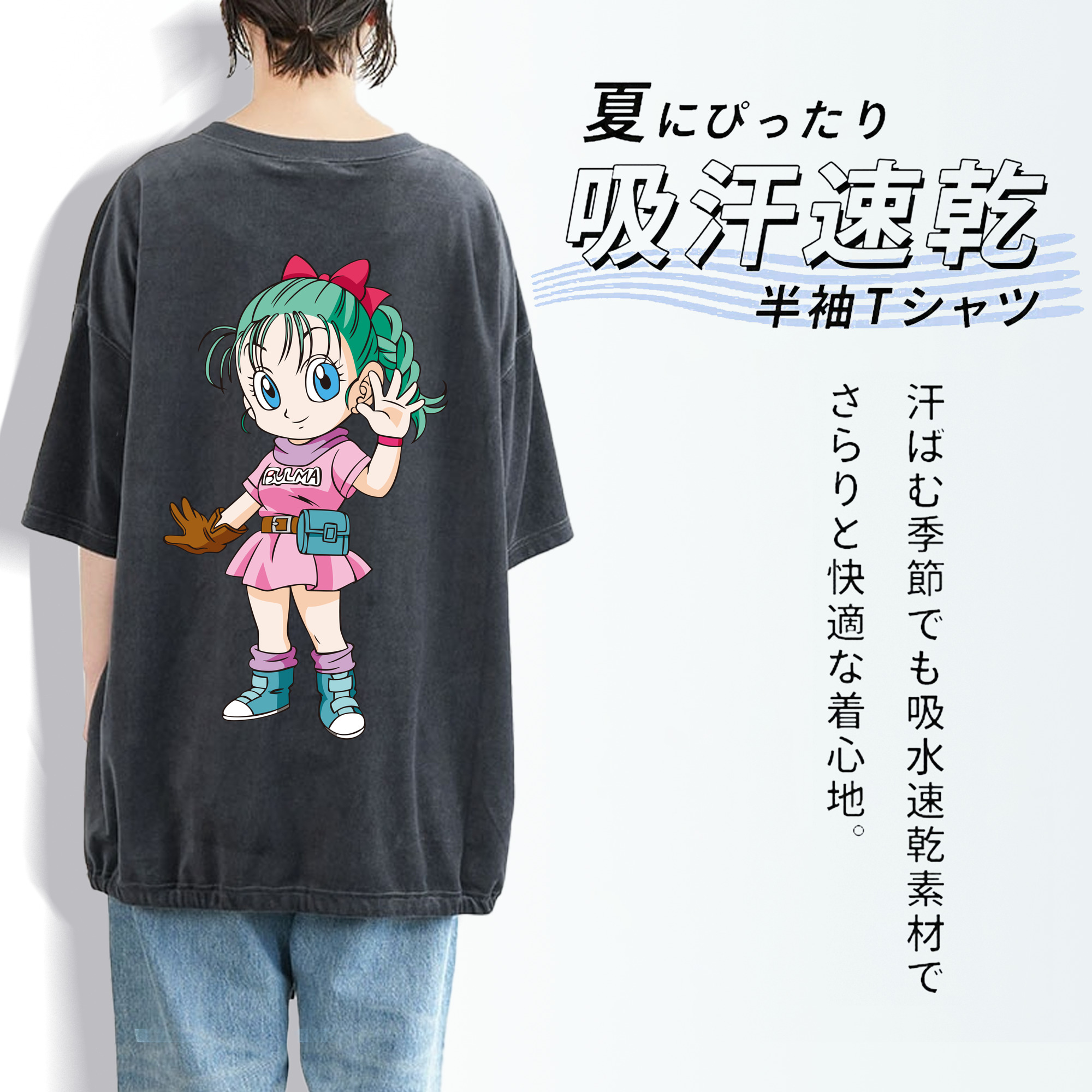ドラゴンボール ブルマ DRAGON BALL Bulma 綿100% ヴィンテージ風 半袖Tシャツ（背面プリント）
