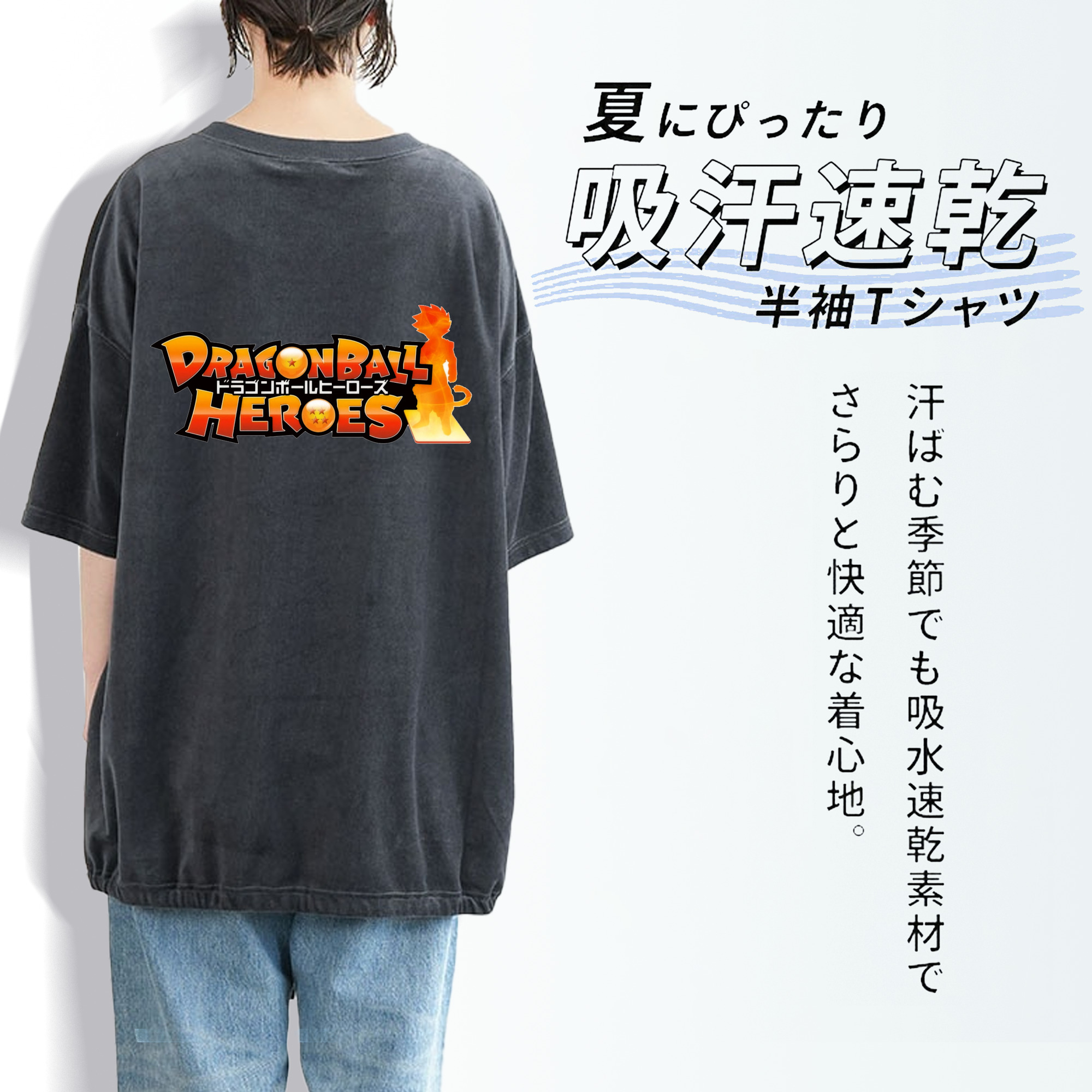 ドラゴンボール DRAGON BALL 綿100% ヴィンテージ風 半袖Tシャツ（背面プリント）
