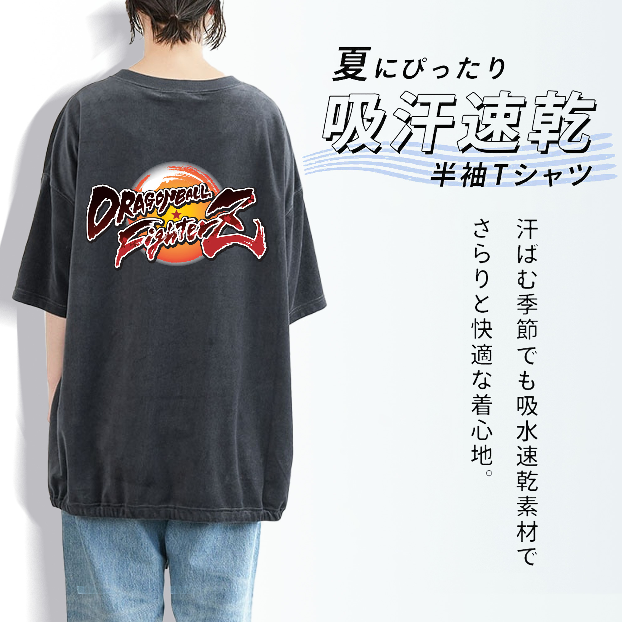 ドラゴンボール DRAGON BALL 綿100% ヴィンテージ風 半袖Tシャツ（背面プリント）