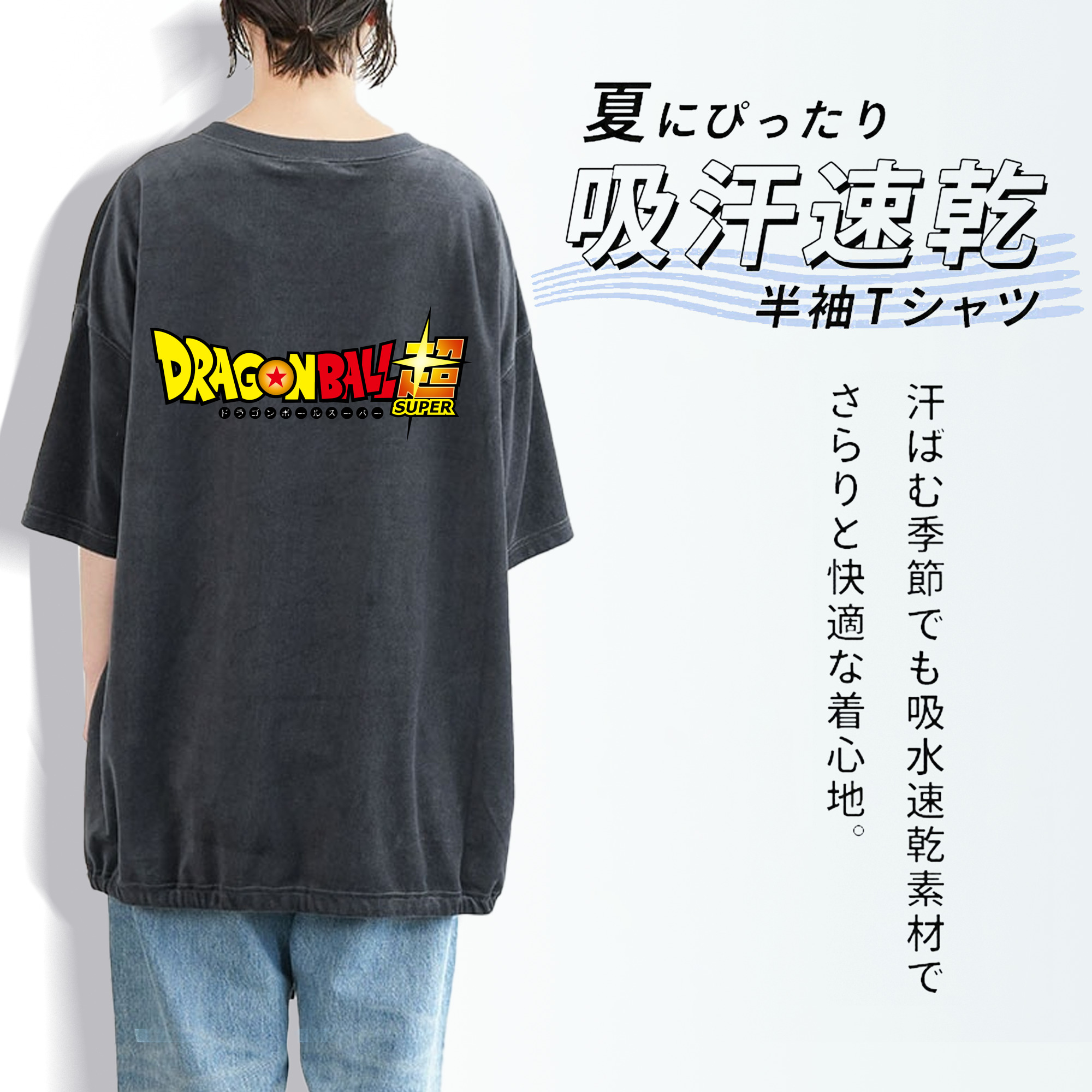 ドラゴンボール DRAGON BALL 綿100% ヴィンテージ風 半袖Tシャツ（背面プリント）