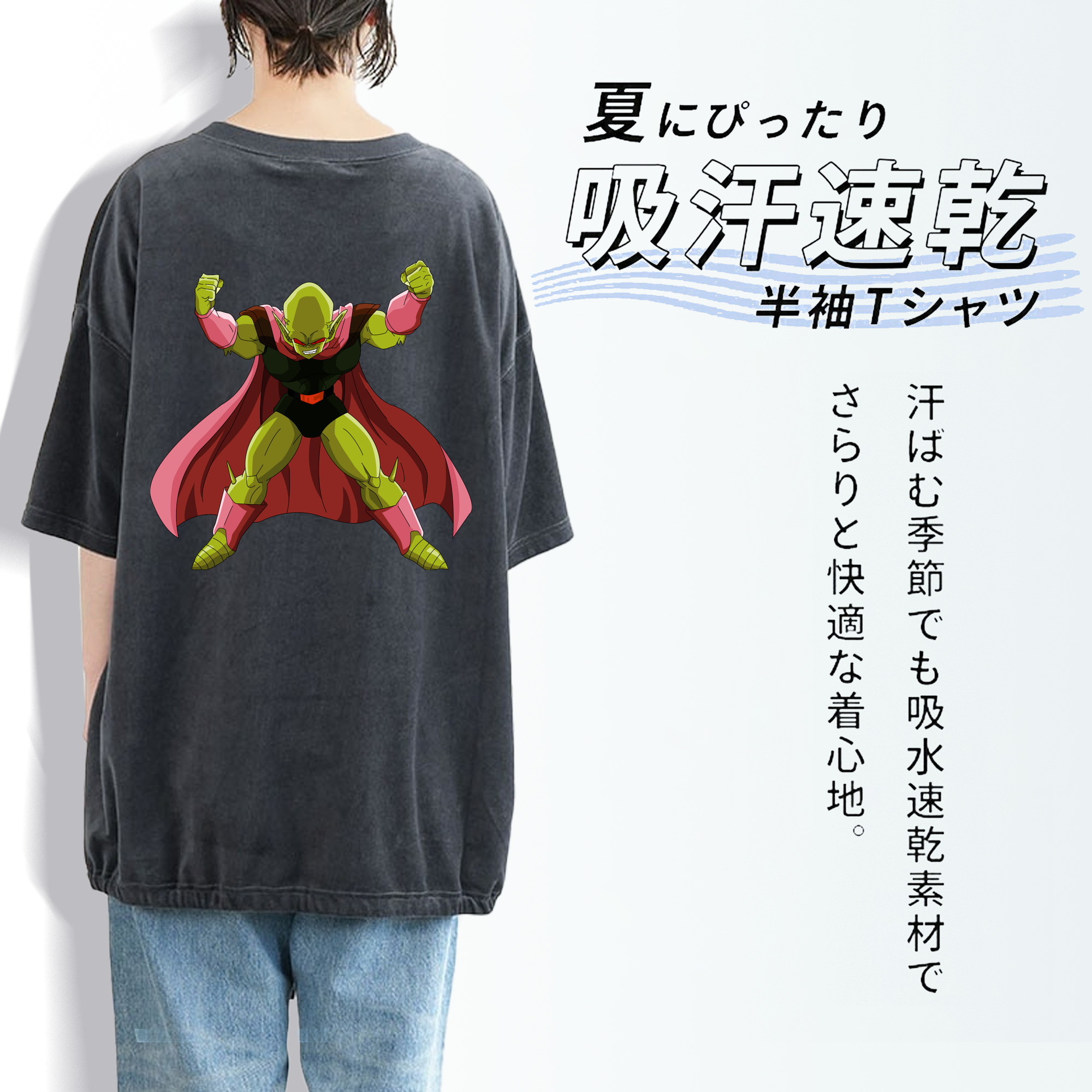 ドラゴンボール DRAGON BALL 綿100% ヴィンテージ風 半袖Tシャツ（背面プリント）