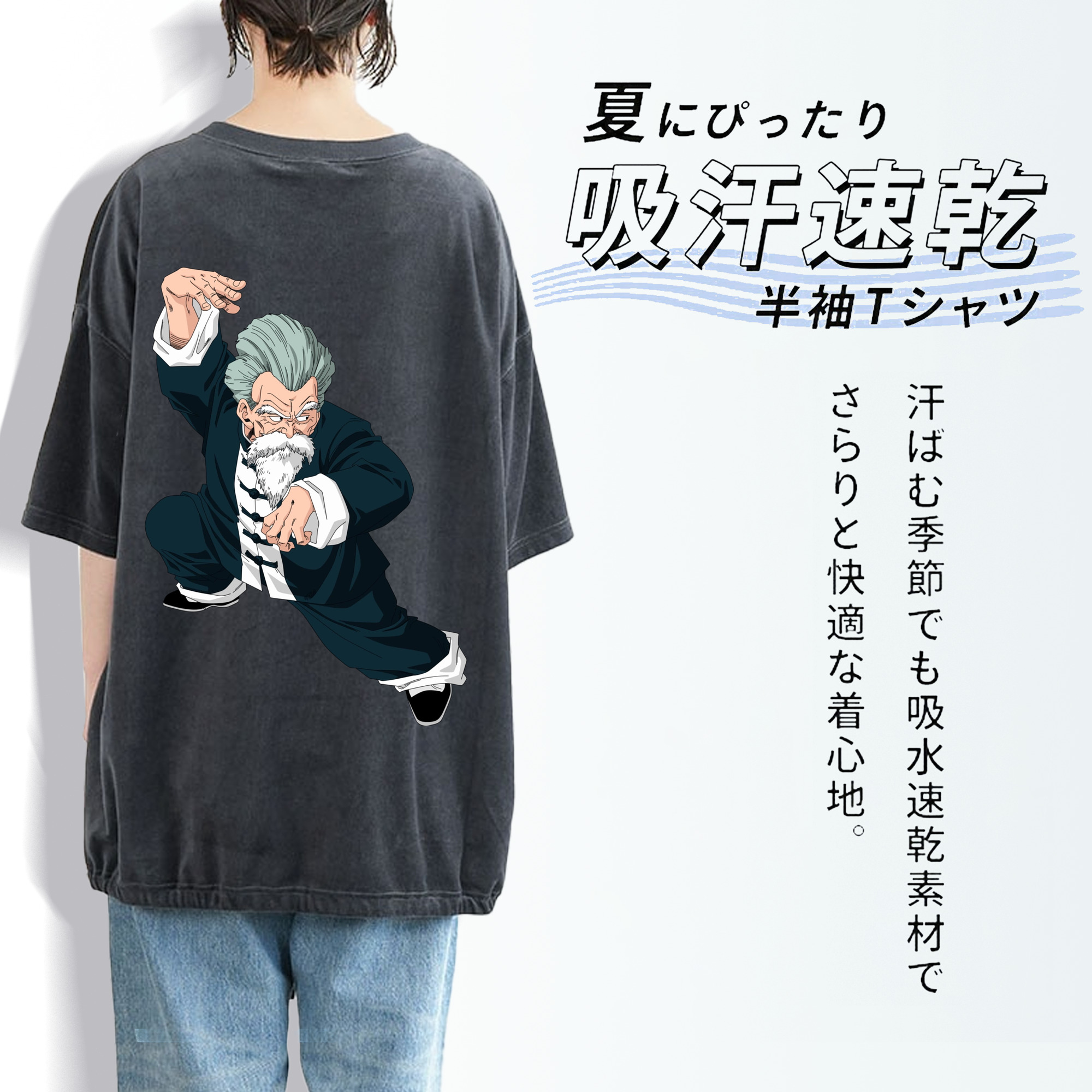 ドラゴンボール DRAGON BALL 綿100% ヴィンテージ風 半袖Tシャツ（背面プリント）