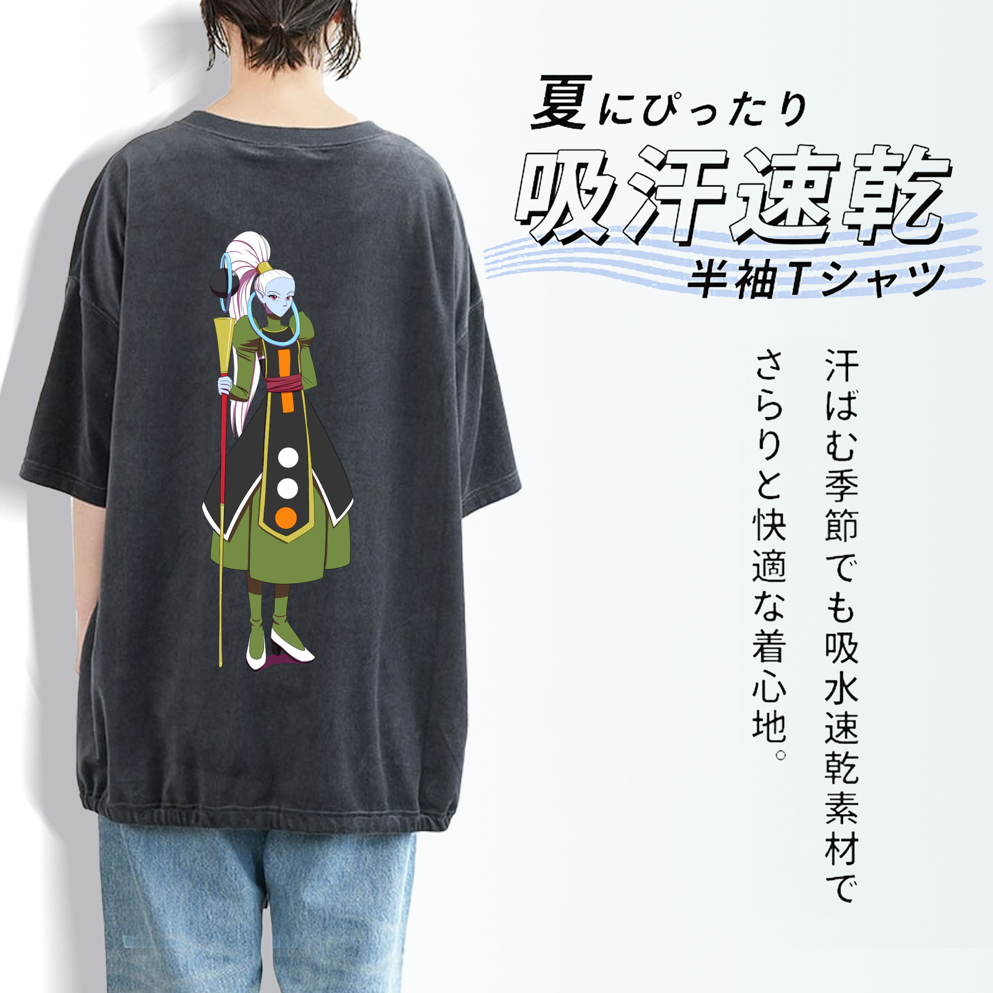ドラゴンボール DRAGON BALL 綿100% ヴィンテージ風 半袖Tシャツ（背面プリント）