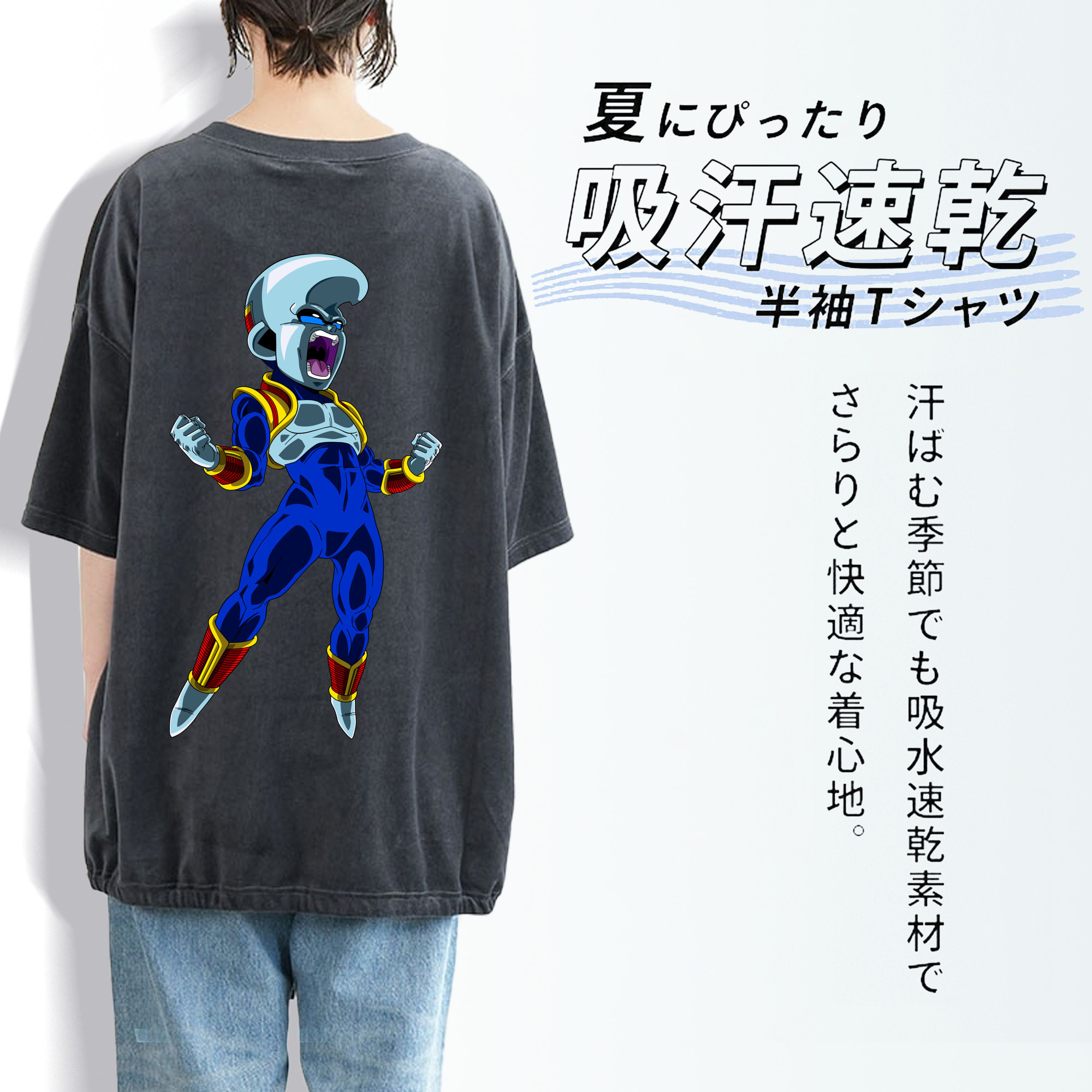 ドラゴンボール DRAGON BALL 綿100% ヴィンテージ風 半袖Tシャツ（背面プリント）