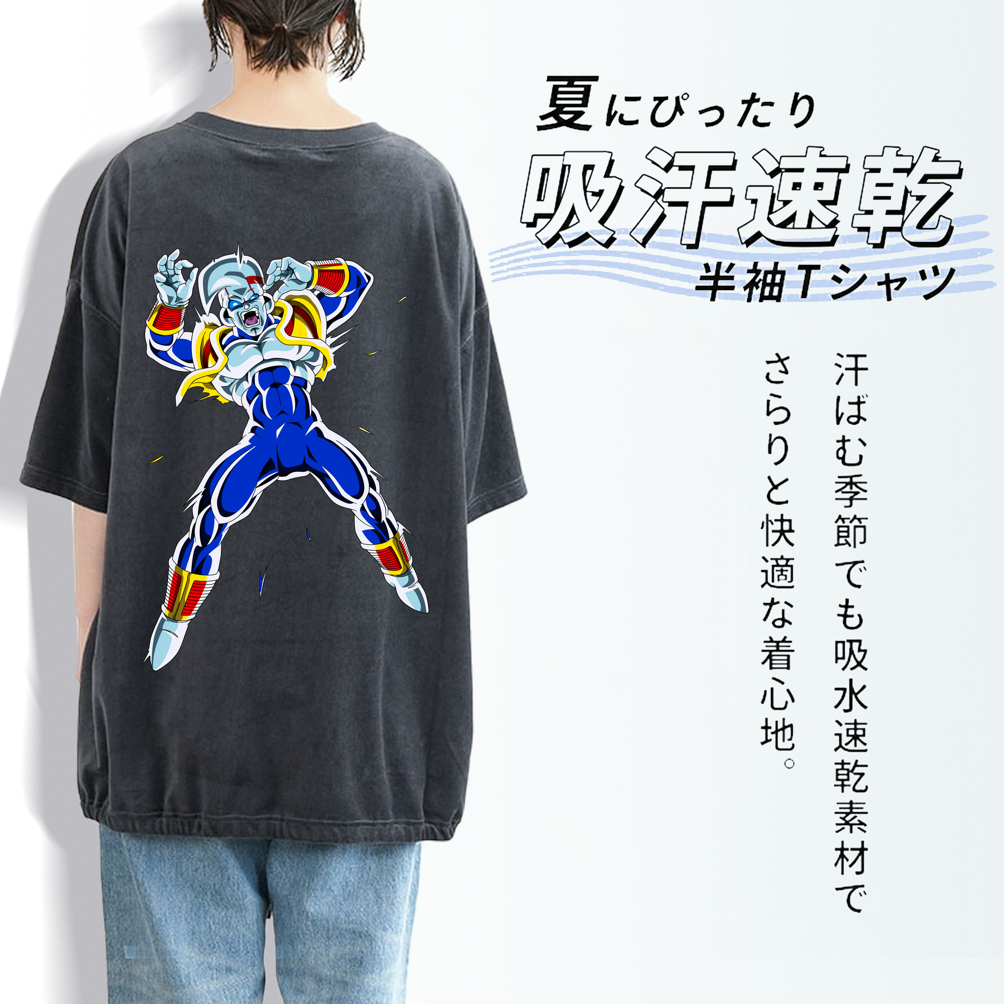 ドラゴンボール DRAGON BALL 綿100% ヴィンテージ風 半袖Tシャツ（背面プリント）
