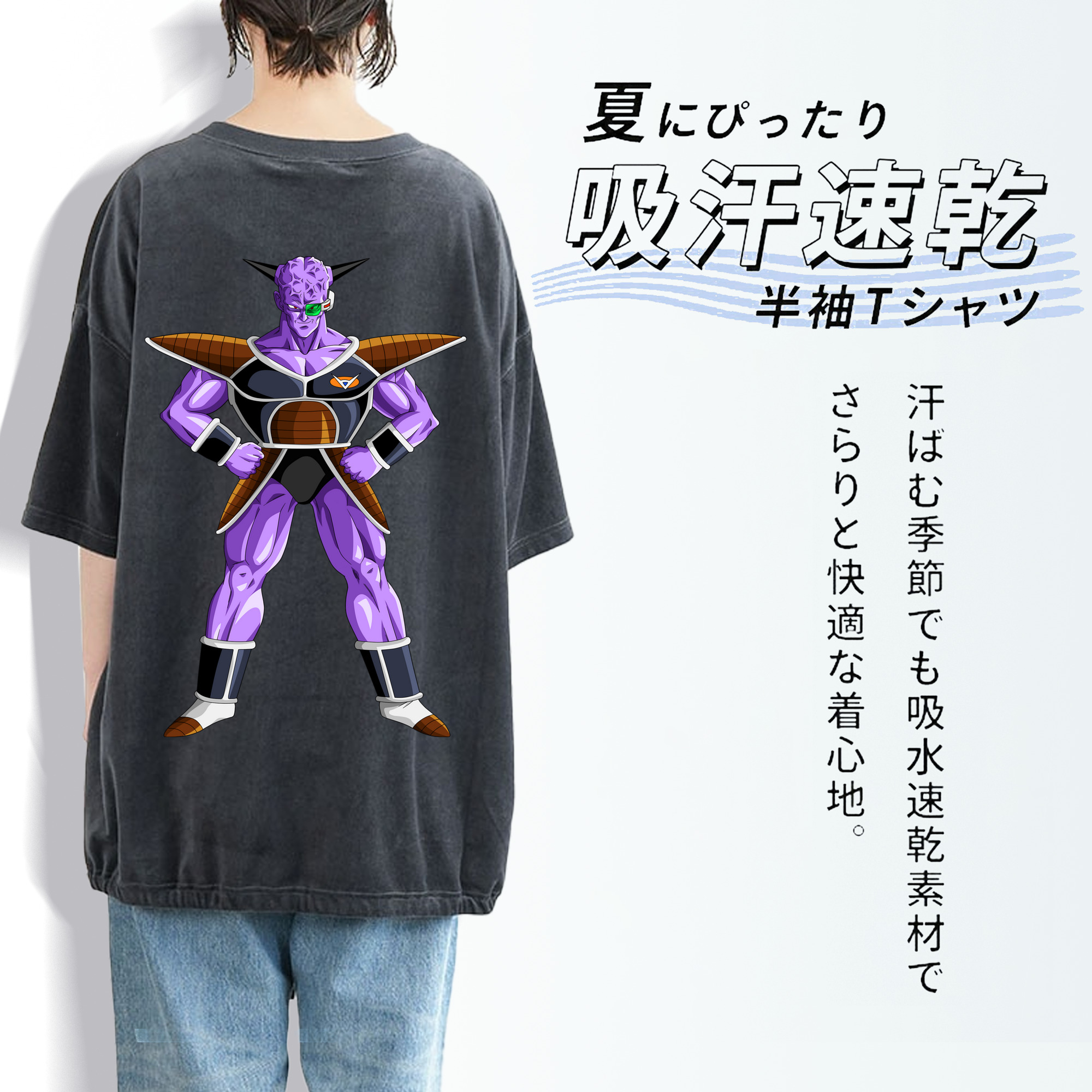 ドラゴンボール DRAGON BALL 綿100% ヴィンテージ風 半袖Tシャツ（背面プリント）