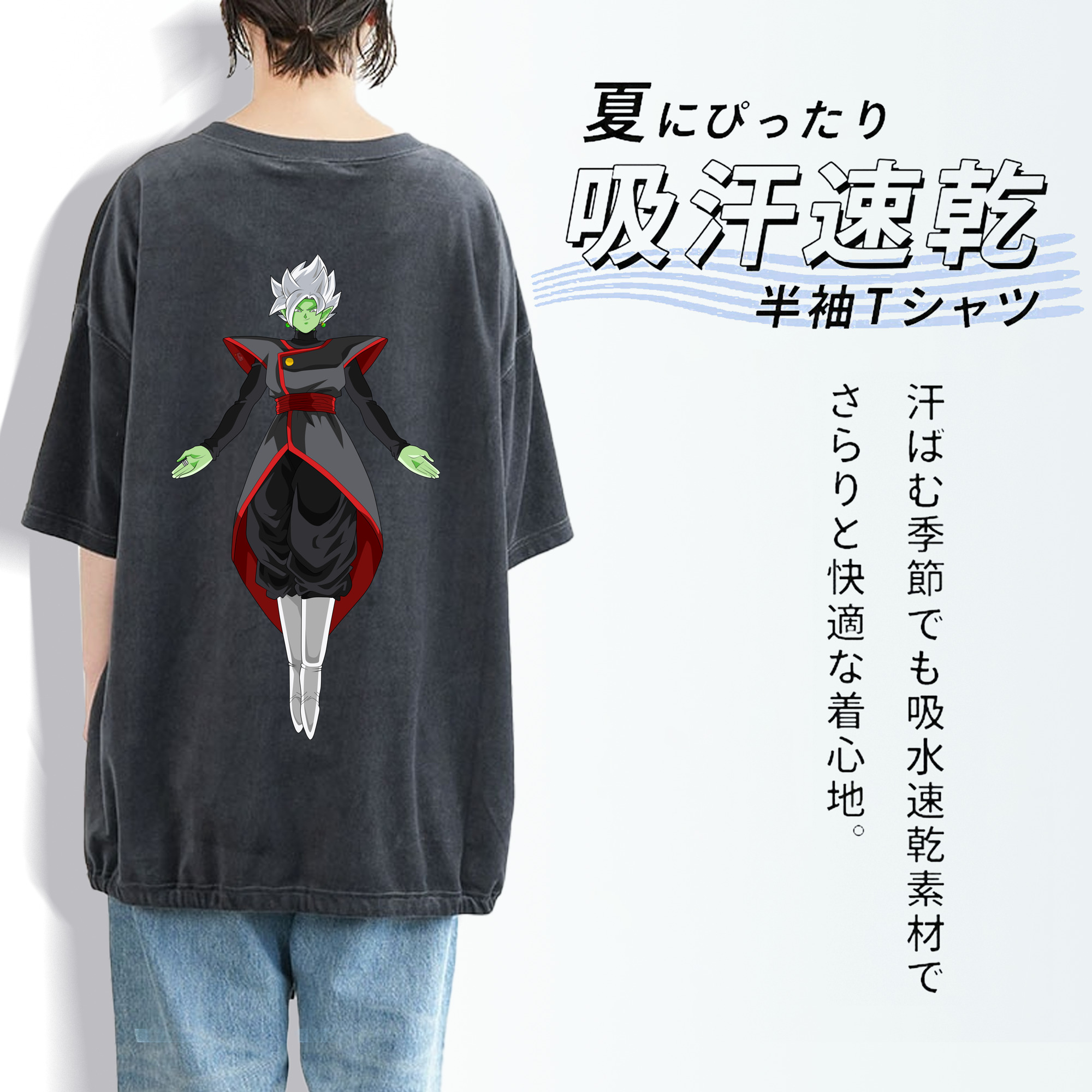 ドラゴンボール DRAGON BALL 綿100% ヴィンテージ風 半袖Tシャツ（背面プリント）