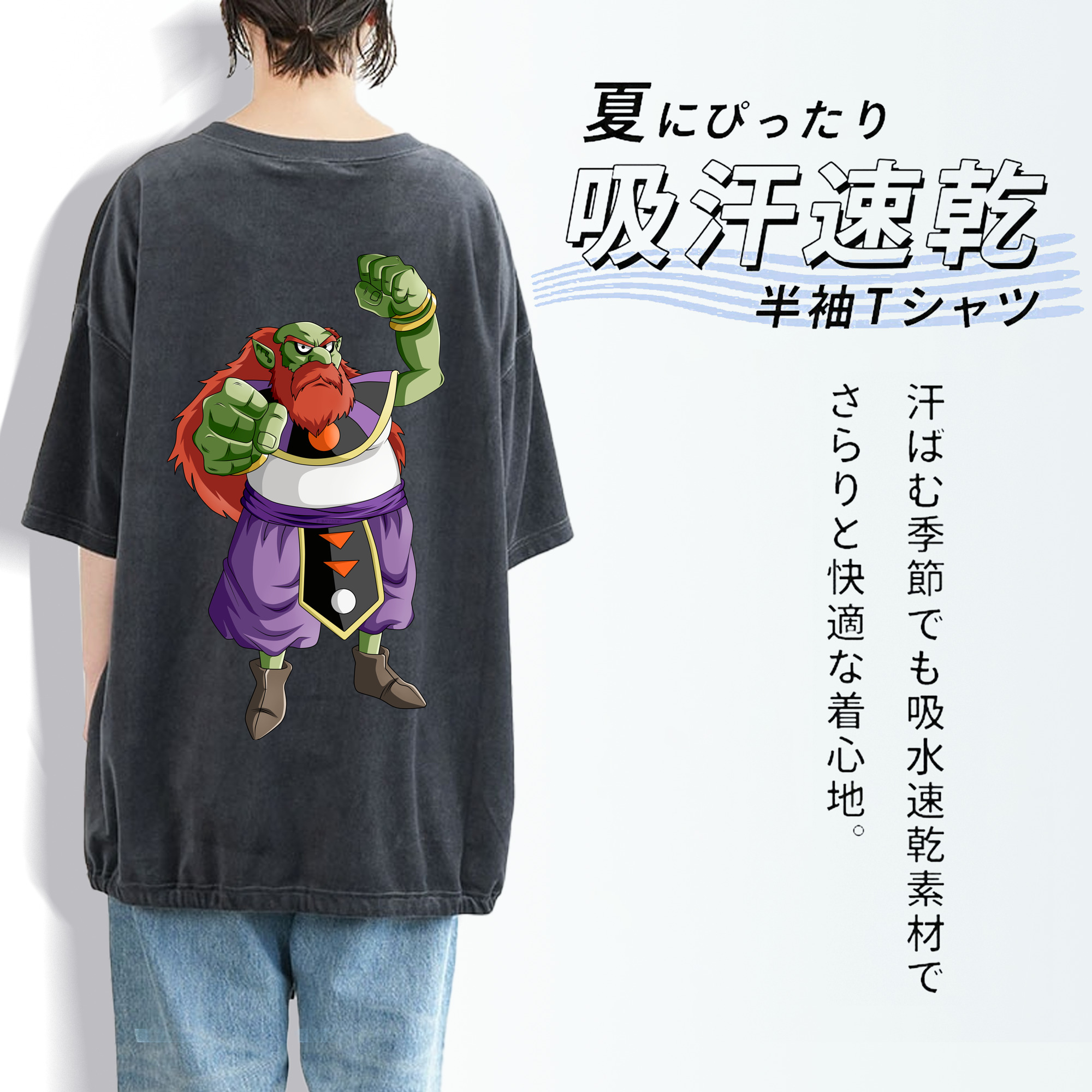 ドラゴンボール DRAGON BALL 綿100% ヴィンテージ風 半袖Tシャツ（背面プリント）