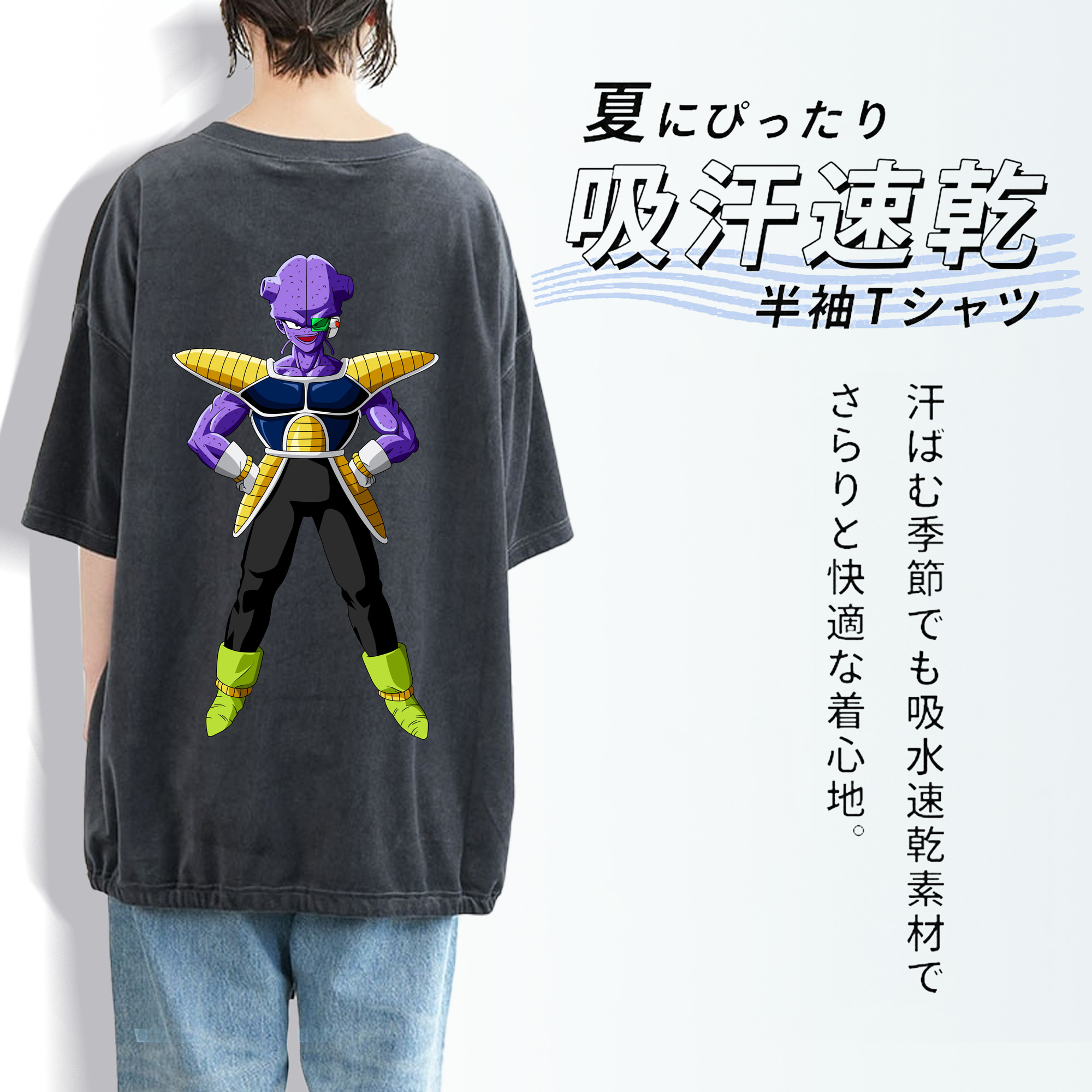 ドラゴンボール DRAGON BALL 綿100% ヴィンテージ風 半袖Tシャツ（背面プリント）