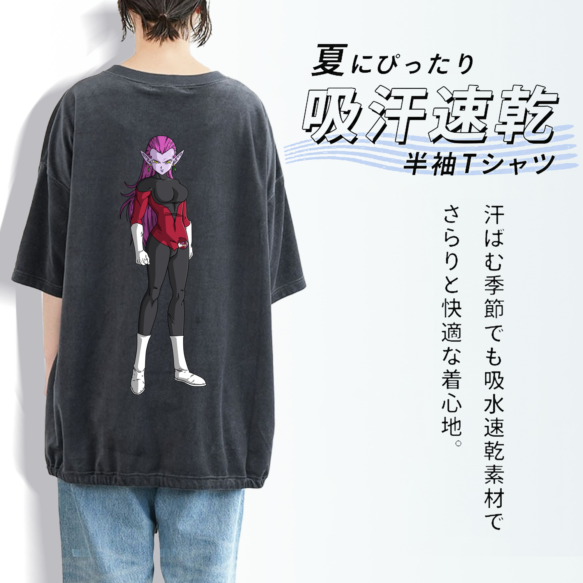 ドラゴンボール DRAGON BALL 綿100% ヴィンテージ風 半袖Tシャツ（背面プリント）