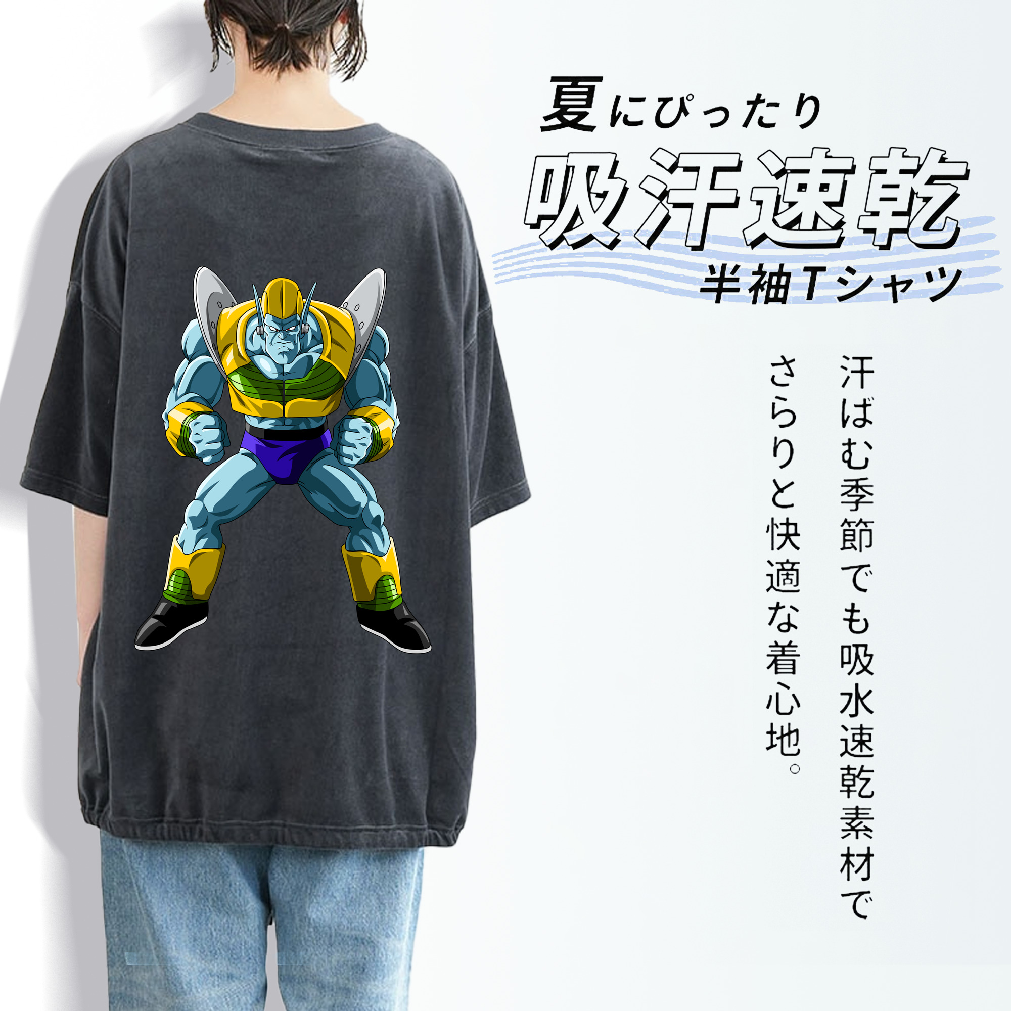 ドラゴンボール DRAGON BALL 綿100% ヴィンテージ風 半袖Tシャツ（背面プリント）
