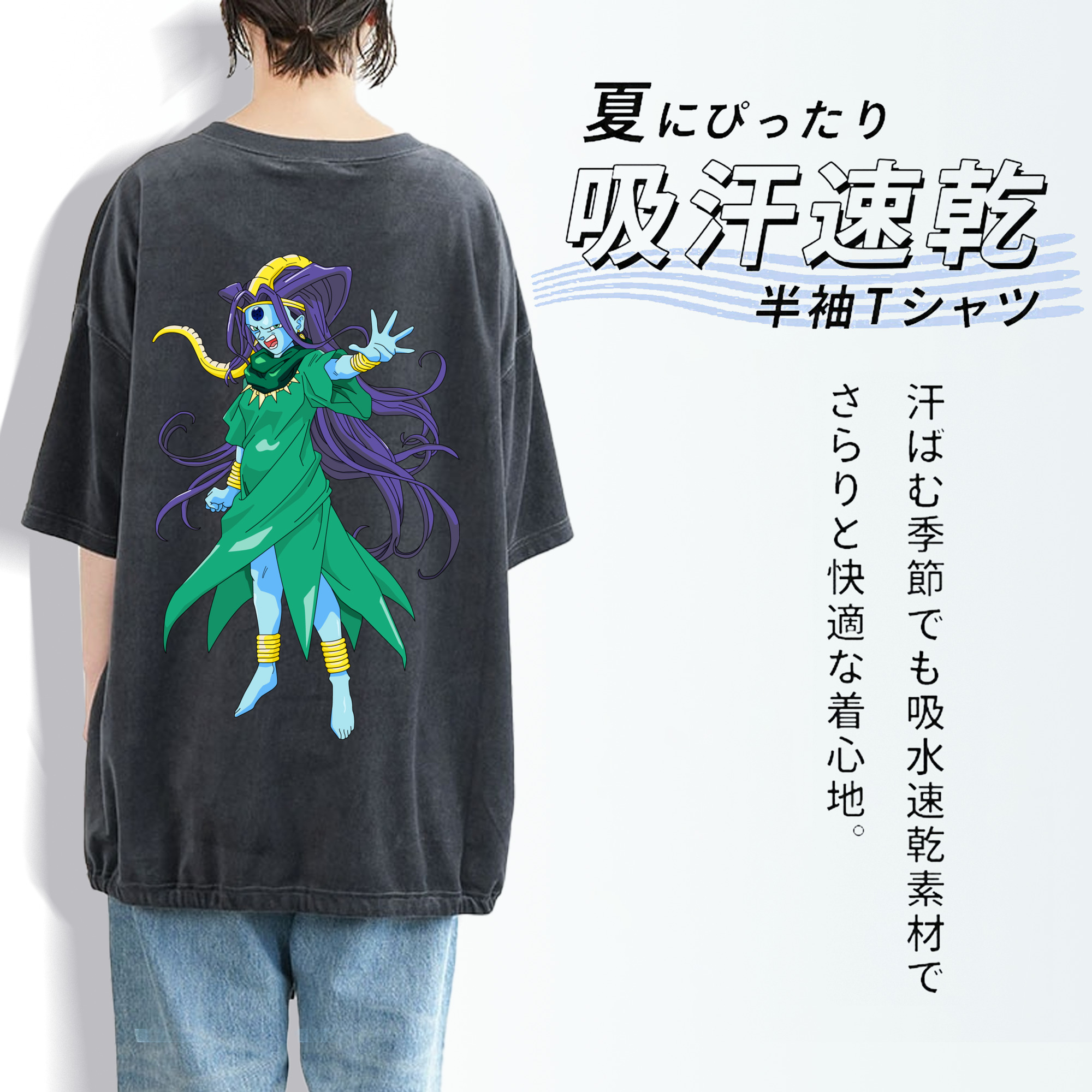 ドラゴンボール DRAGON BALL 綿100% ヴィンテージ風 半袖Tシャツ（背面プリント）