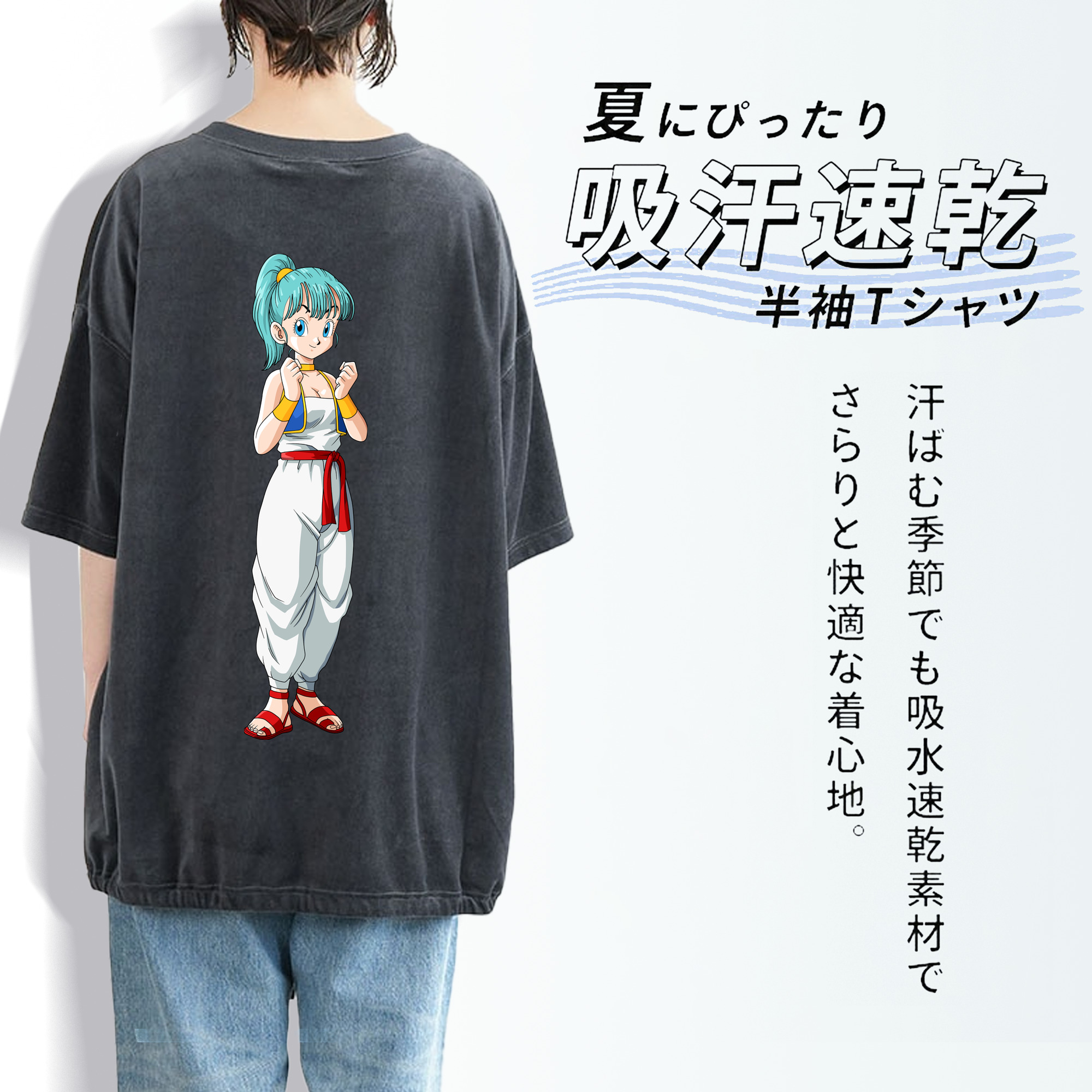 ドラゴンボール DRAGON BALL 綿100% ヴィンテージ風 半袖Tシャツ（背面プリント）