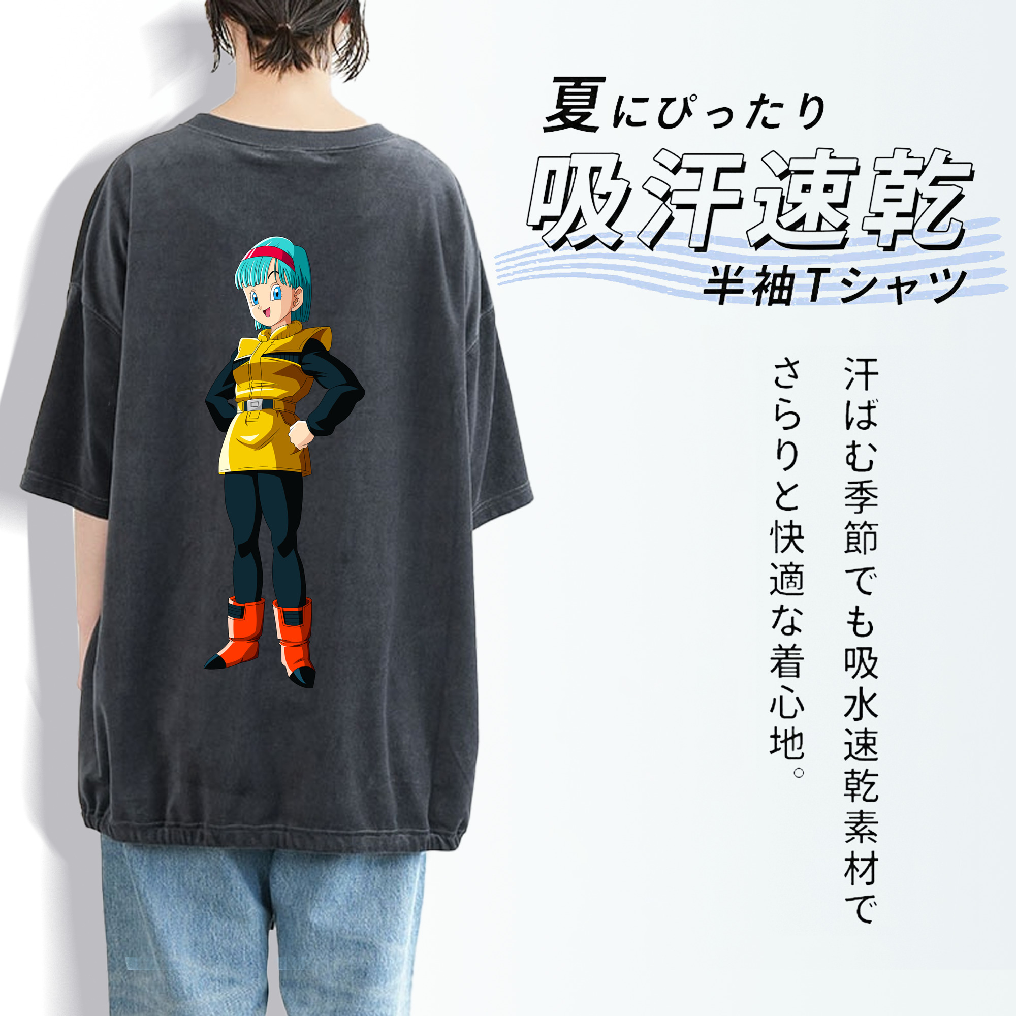 ドラゴンボール DRAGON BALL 綿100% ヴィンテージ風 半袖Tシャツ（背面プリント）