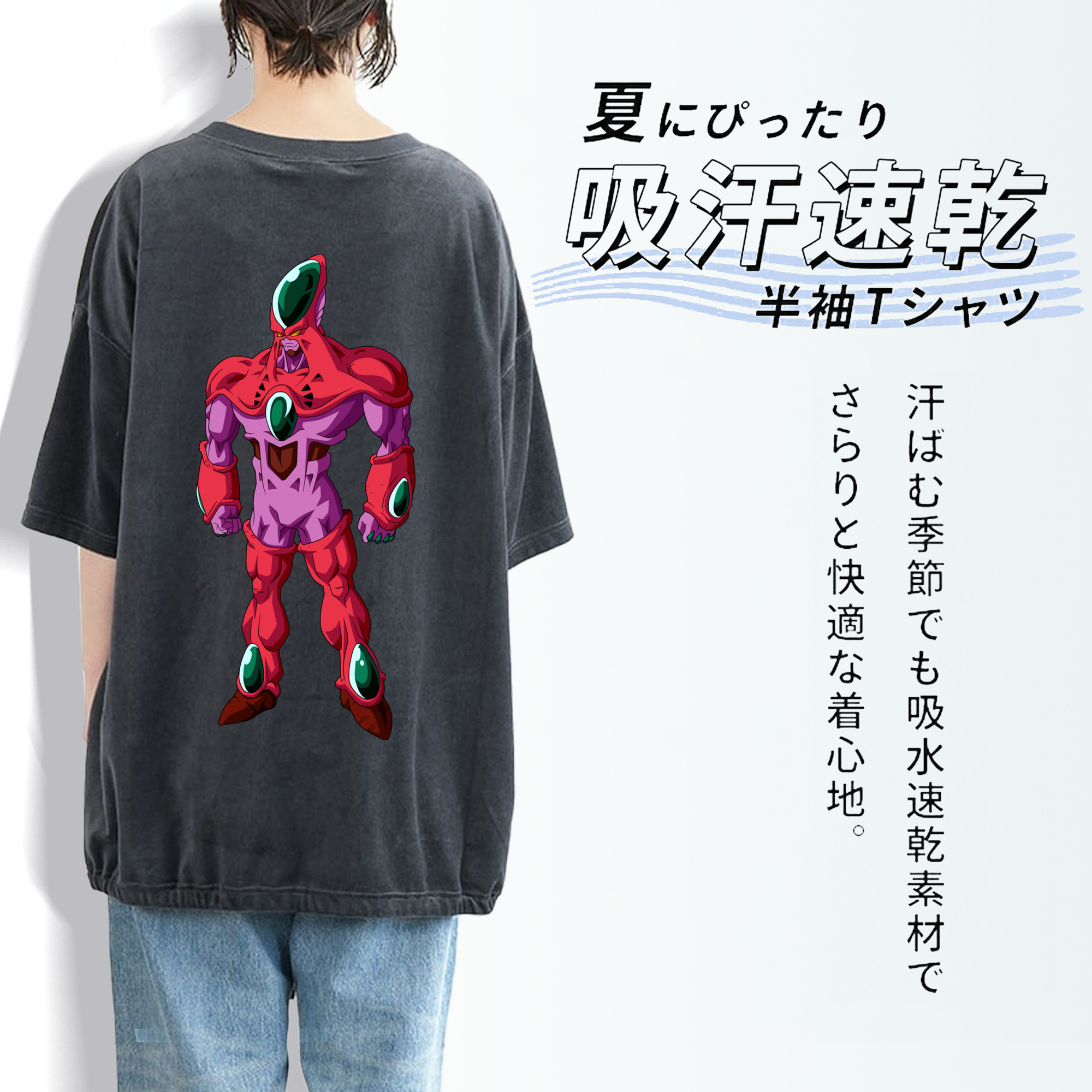 ドラゴンボール DRAGON BALL 綿100% ヴィンテージ風 半袖Tシャツ（背面プリント）