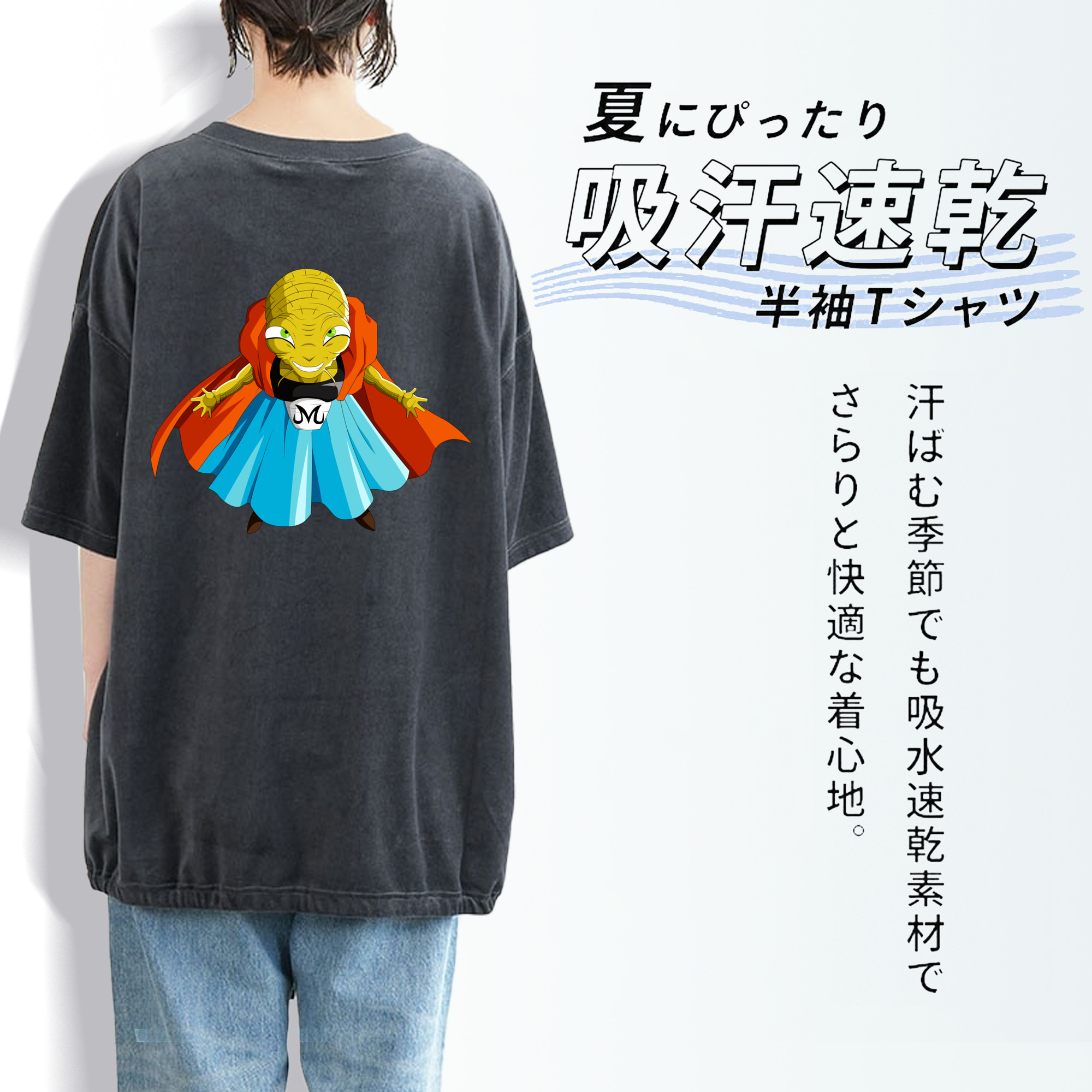 ドラゴンボール DRAGON BALL 綿100% ヴィンテージ風 半袖Tシャツ（背面プリント）